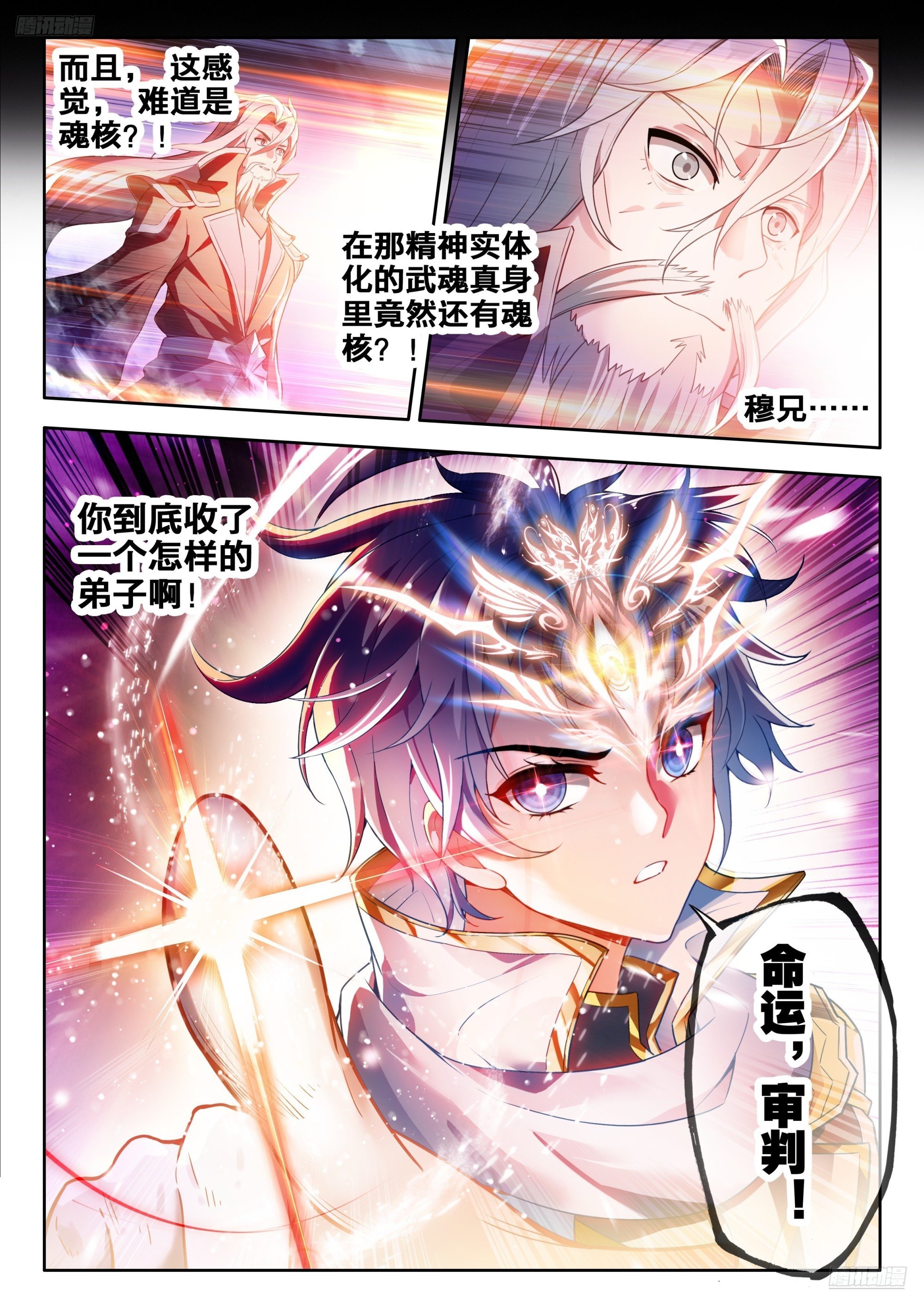 559 速战速决
