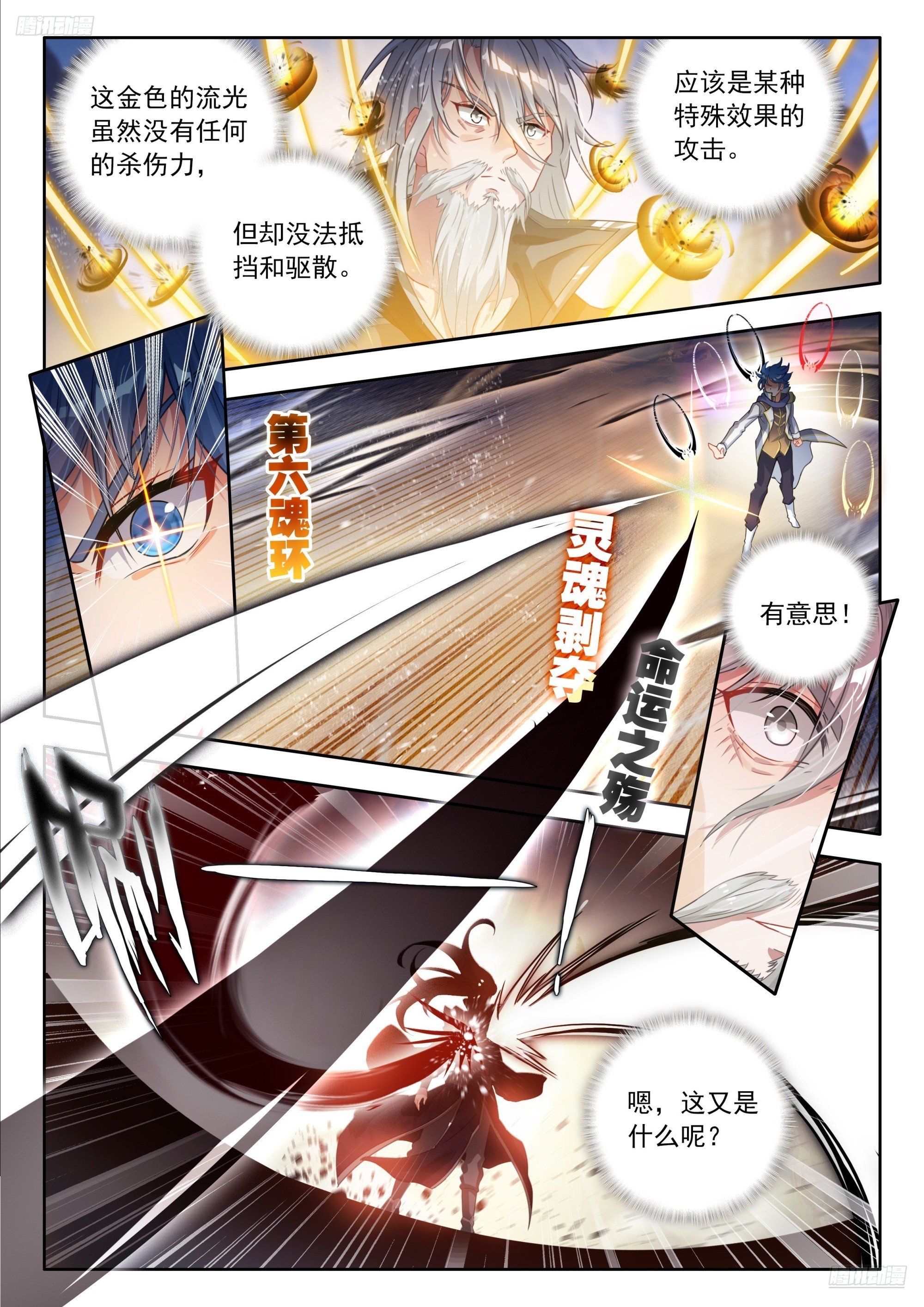 559 速战速决