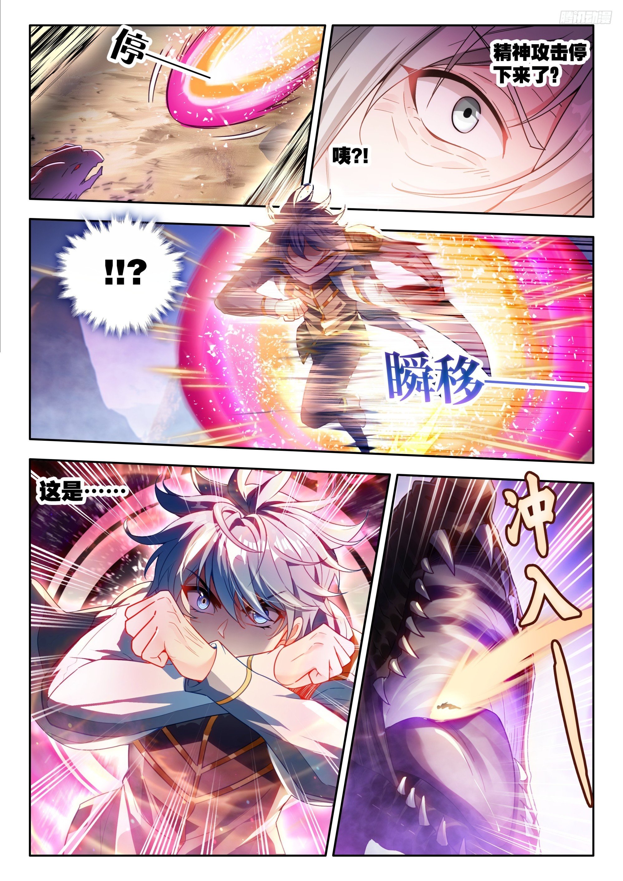 559 速战速决
