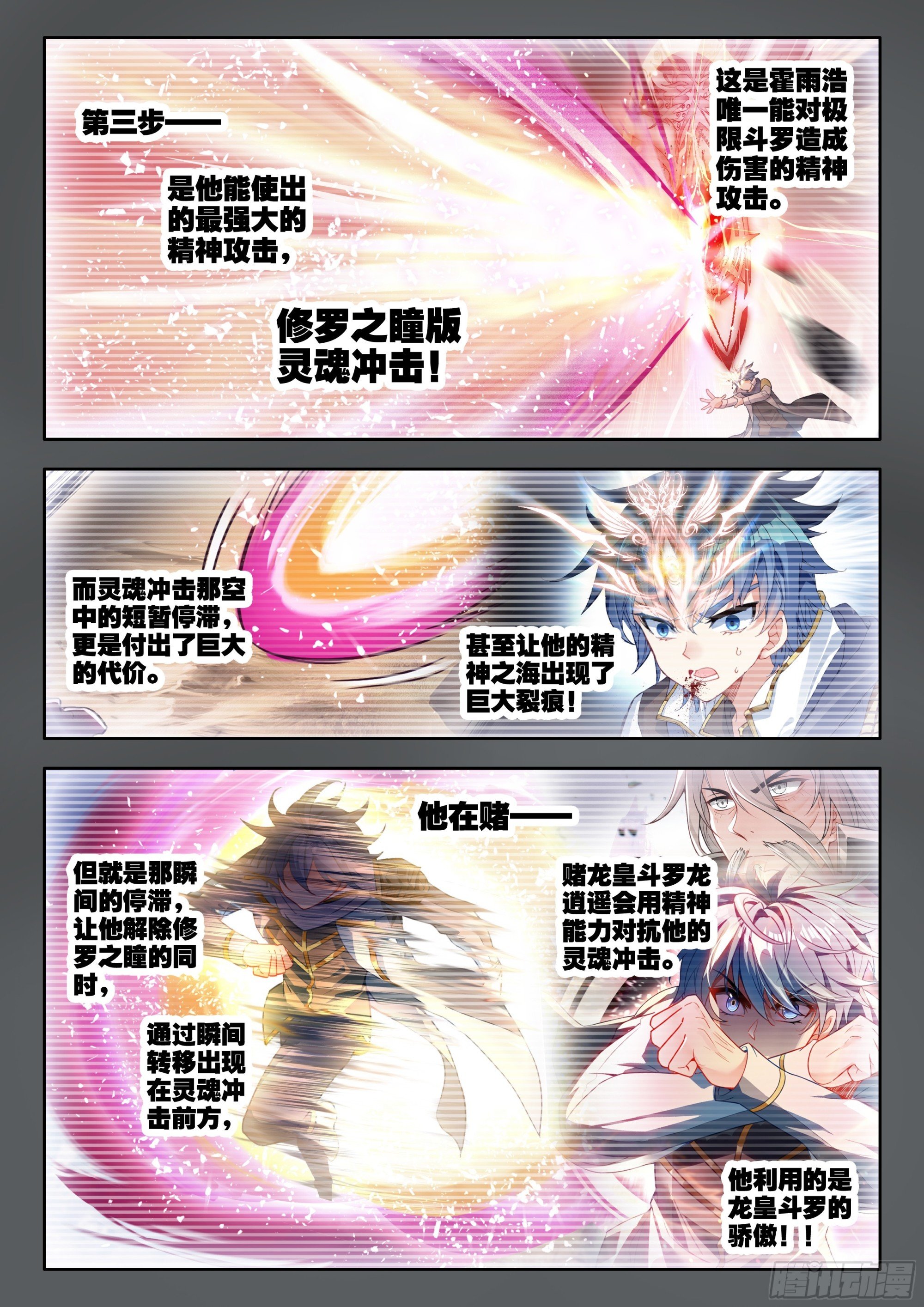 559 速战速决