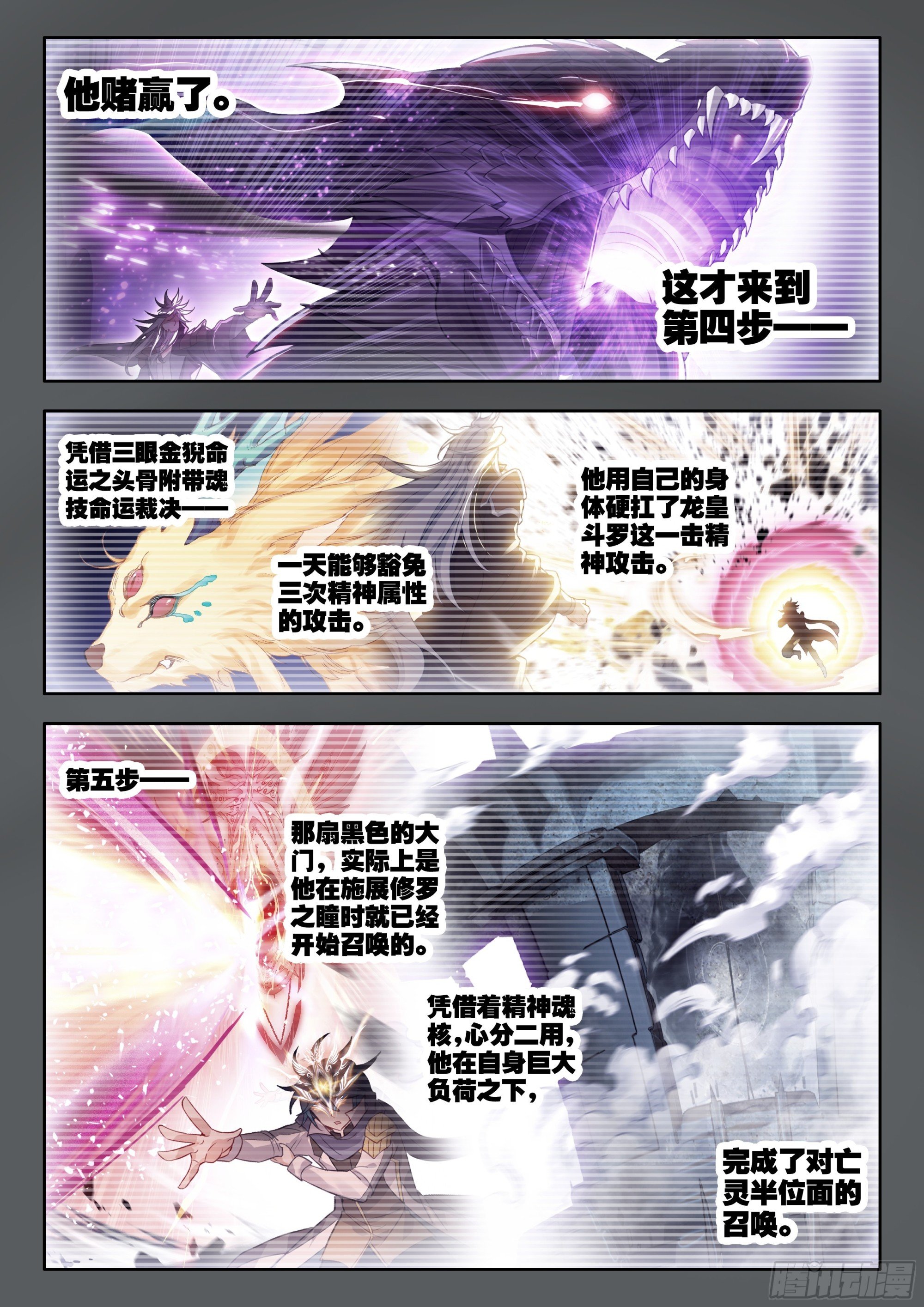 559 速战速决