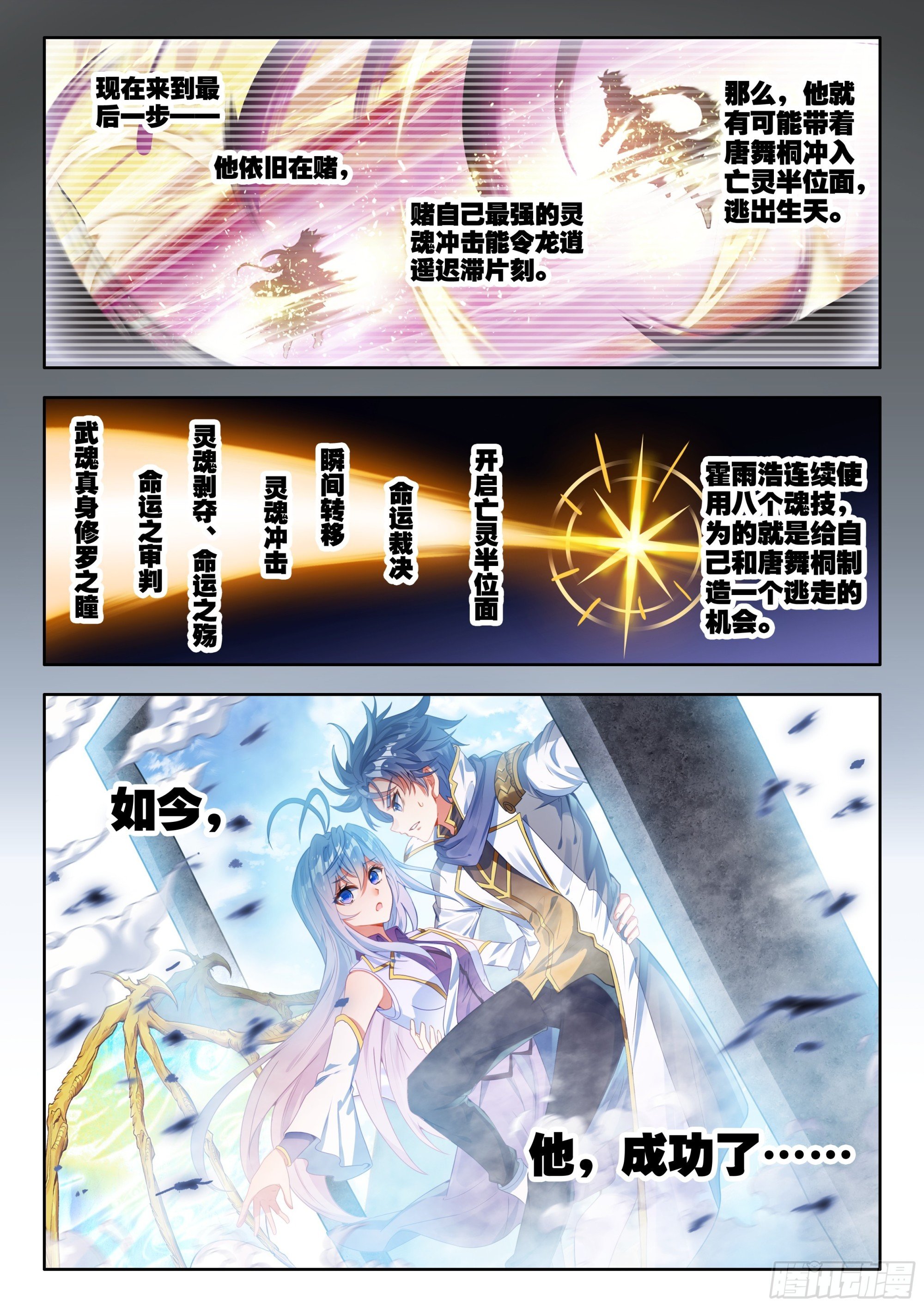 559 速战速决