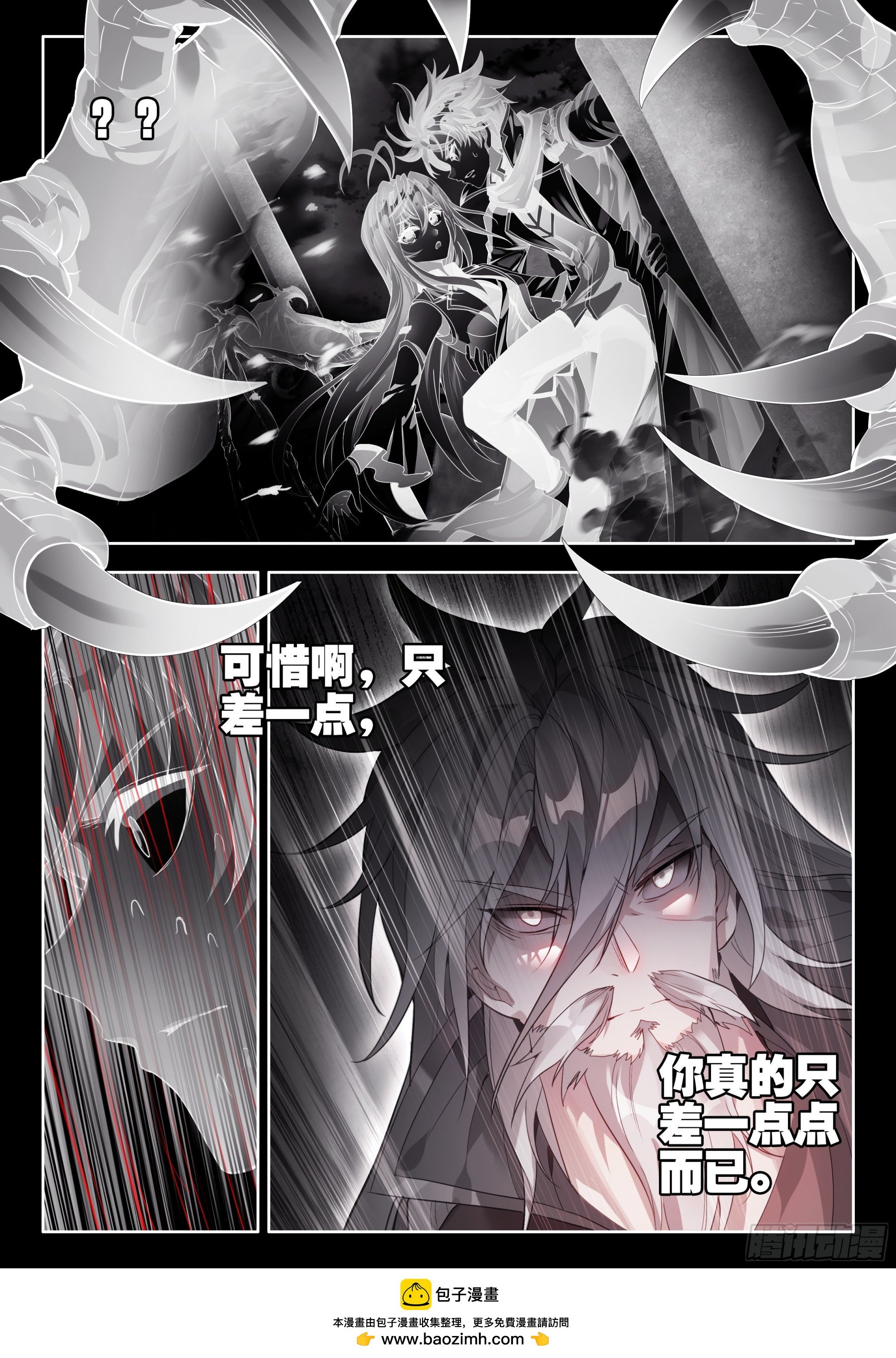 559 速战速决