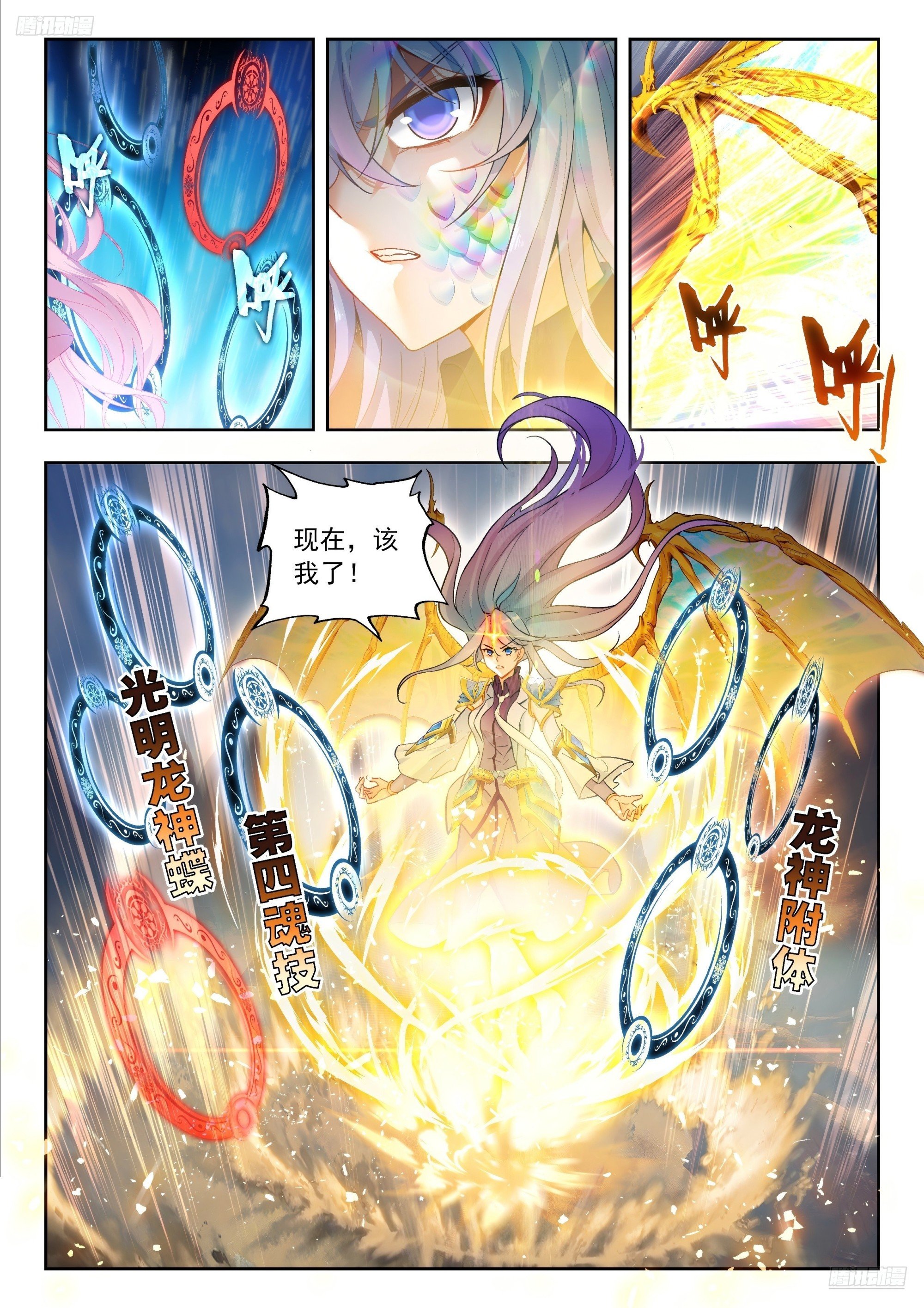 560 我们还没输！