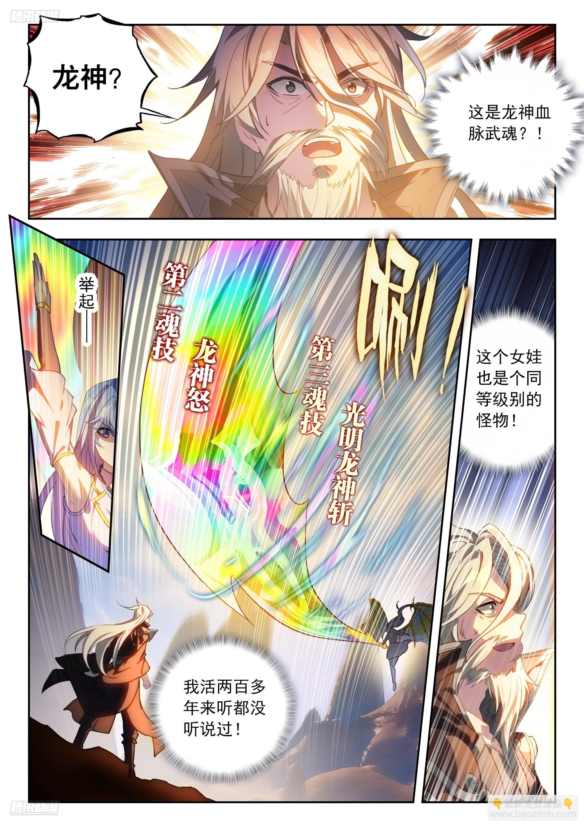 560 我们还没输！