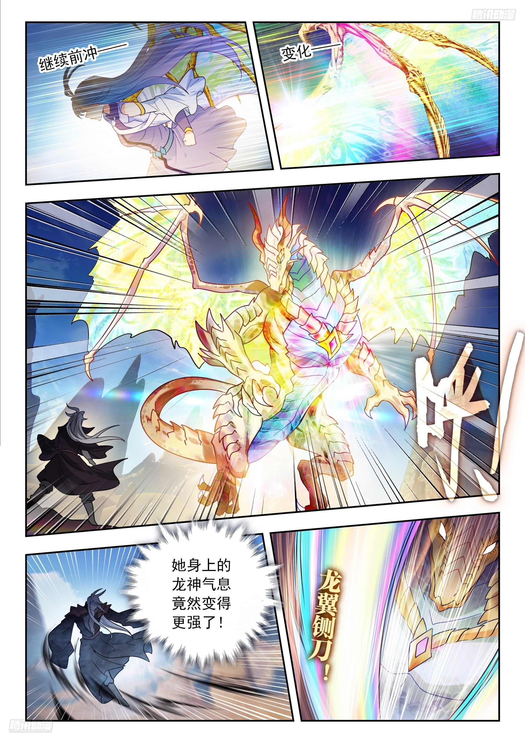 560 我们还没输！