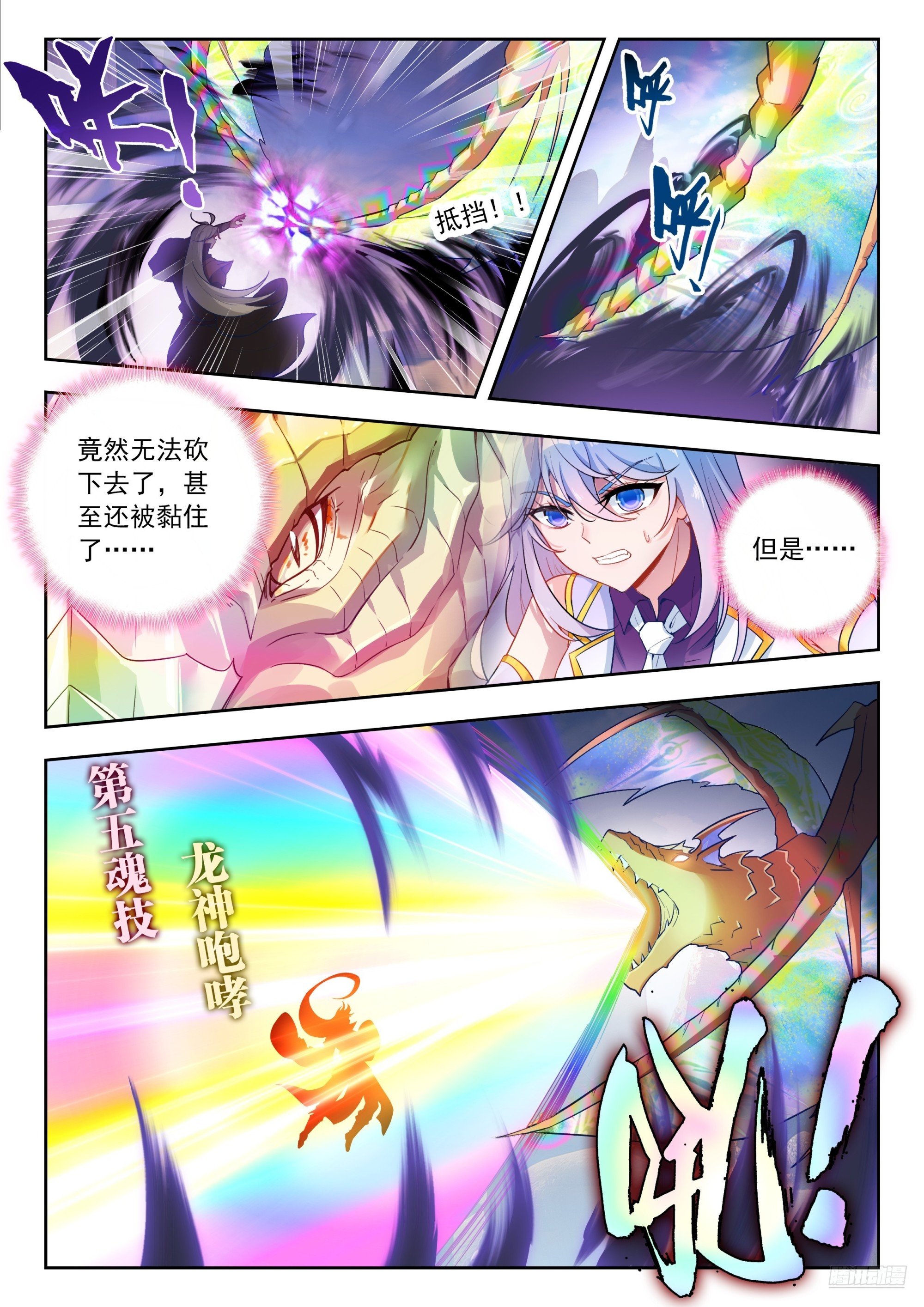 560 我们还没输！