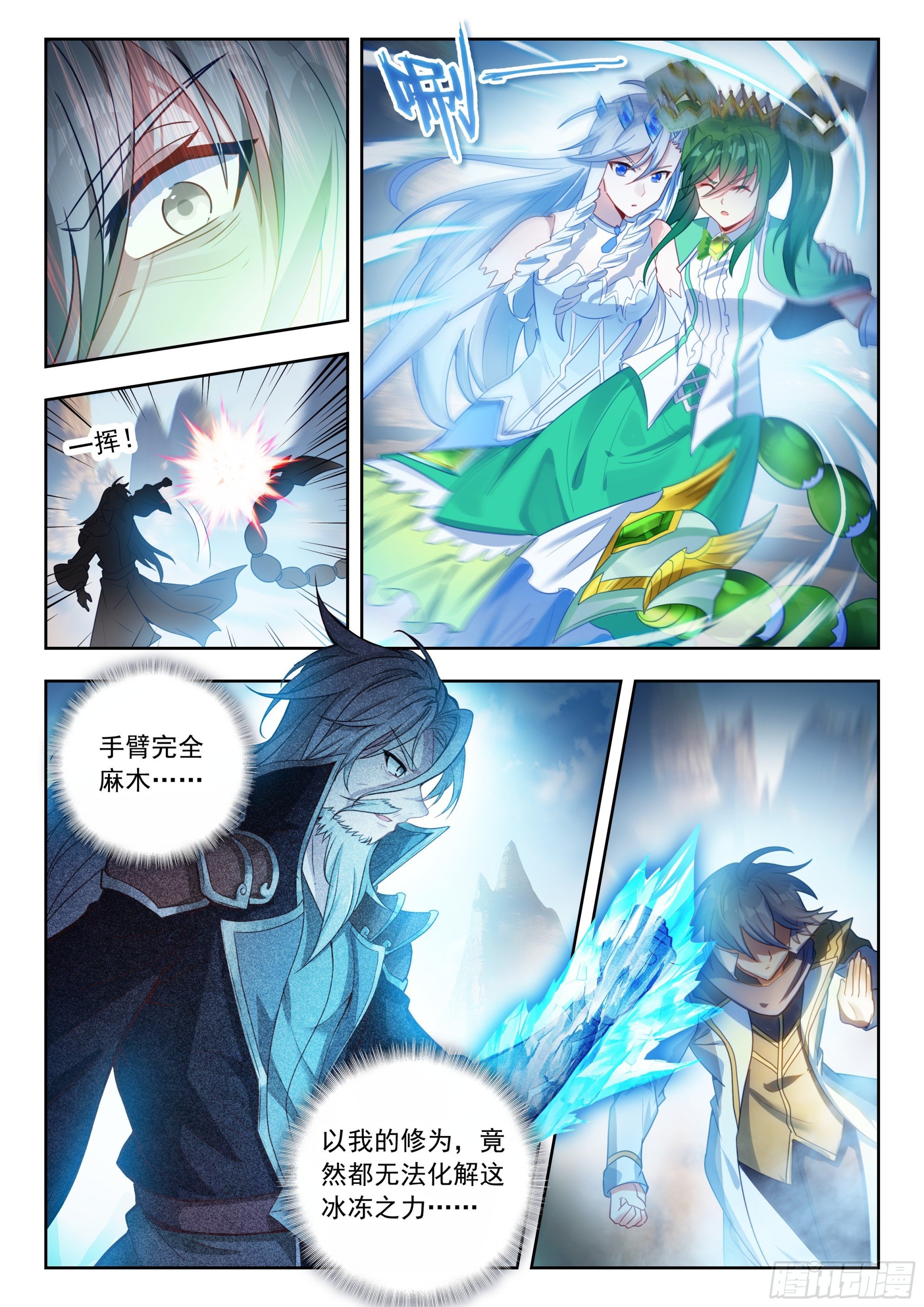 560 我们还没输！