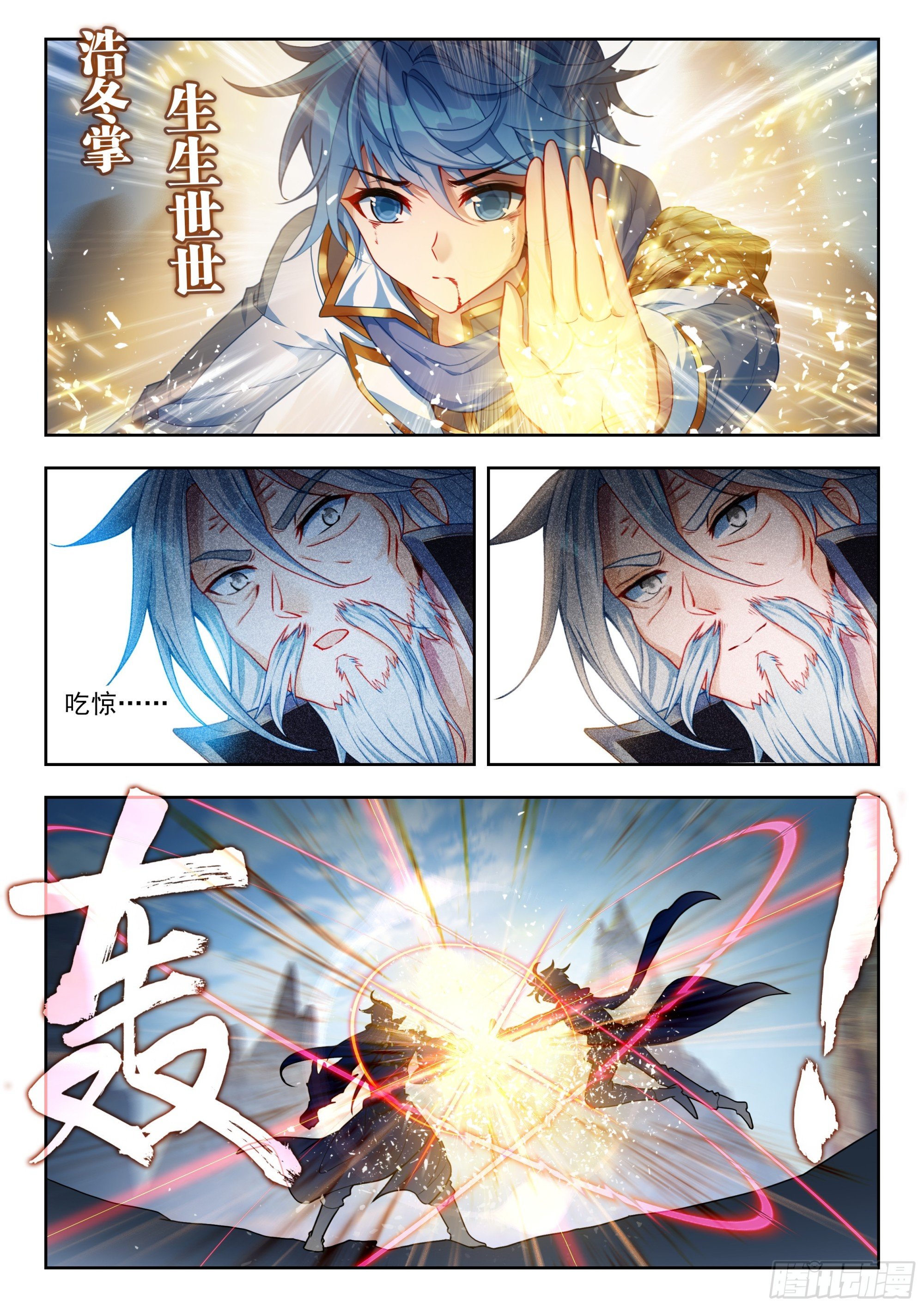 560 我们还没输！