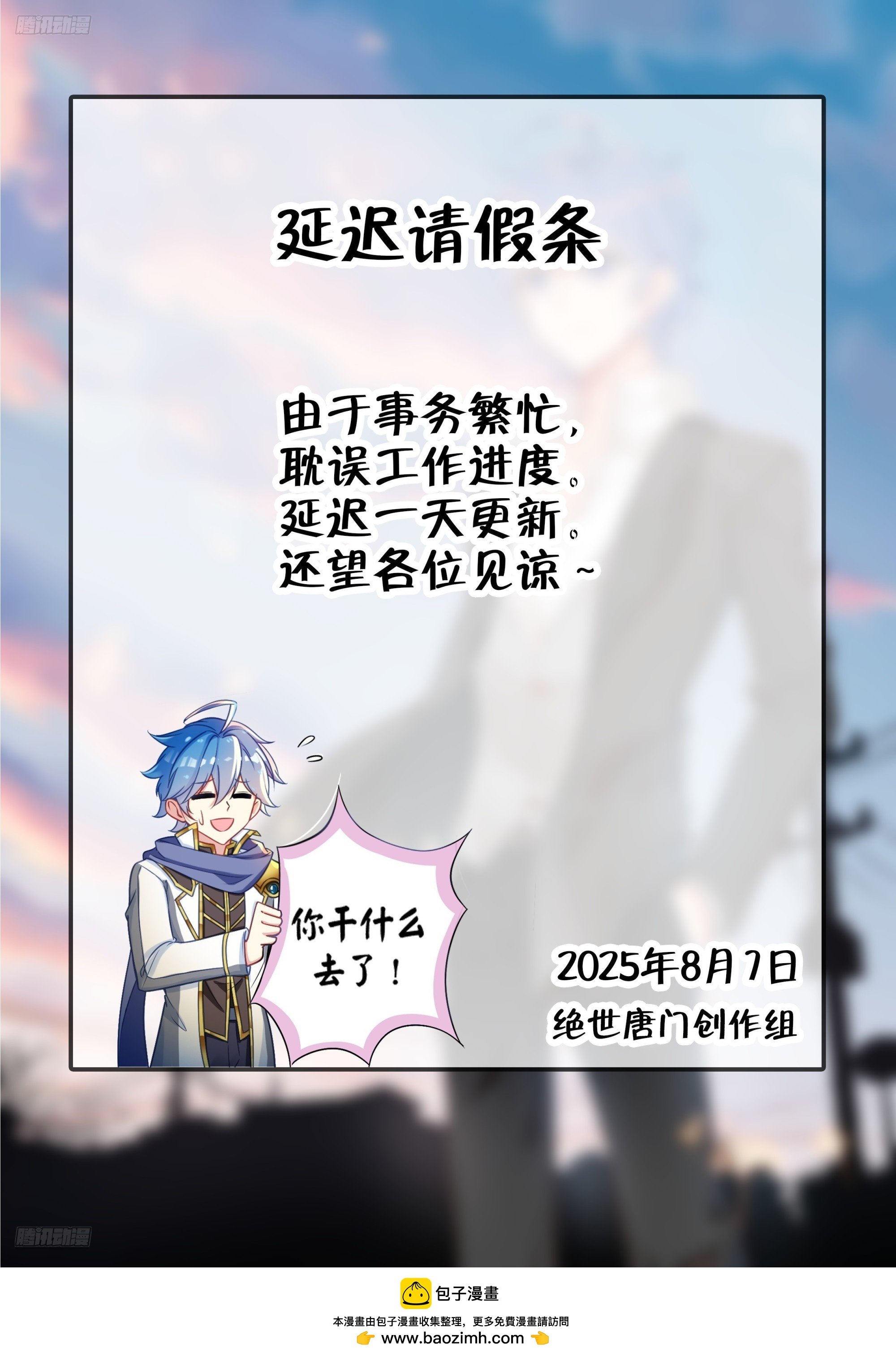 通知