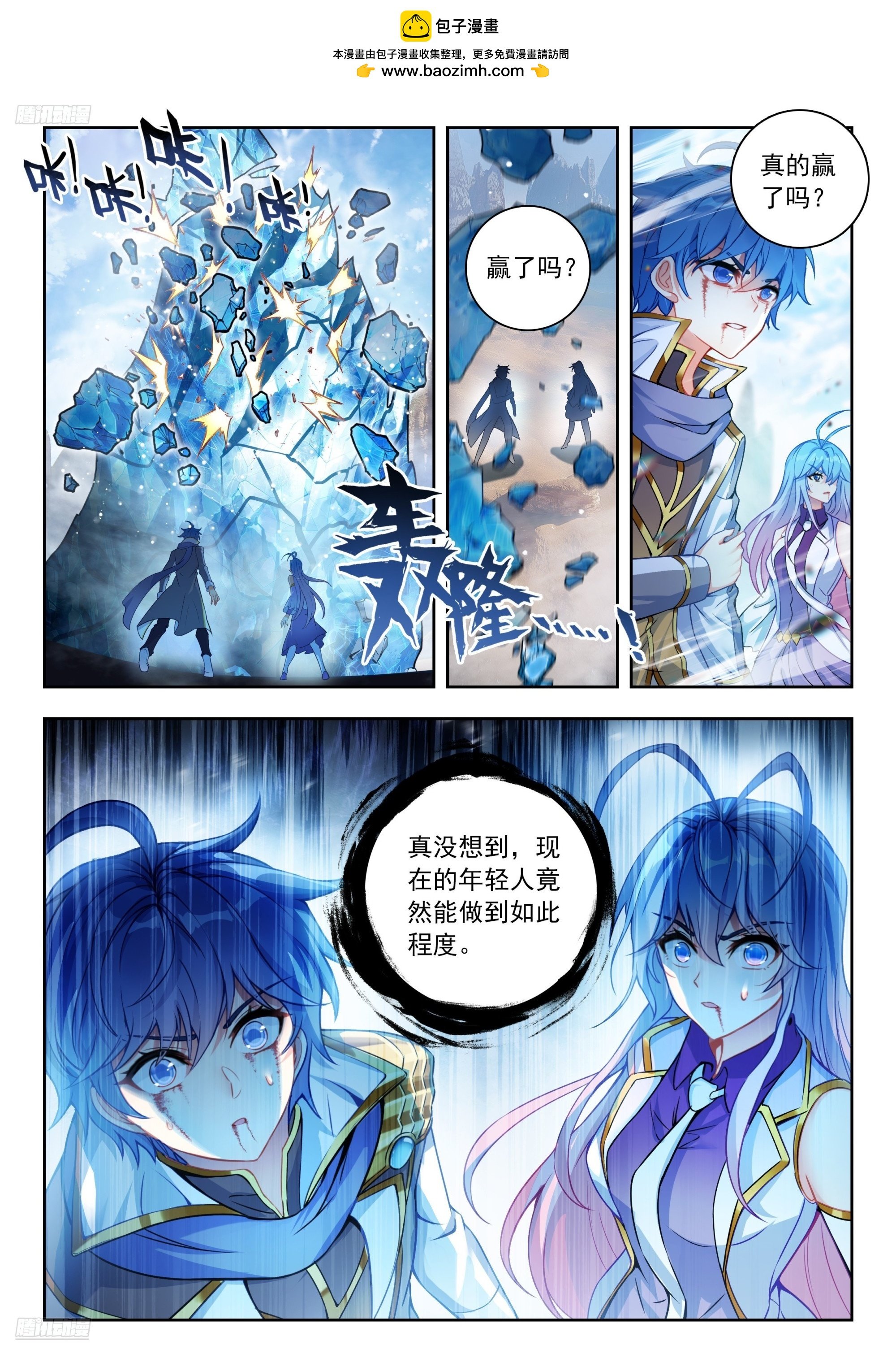 561 死亡游戏