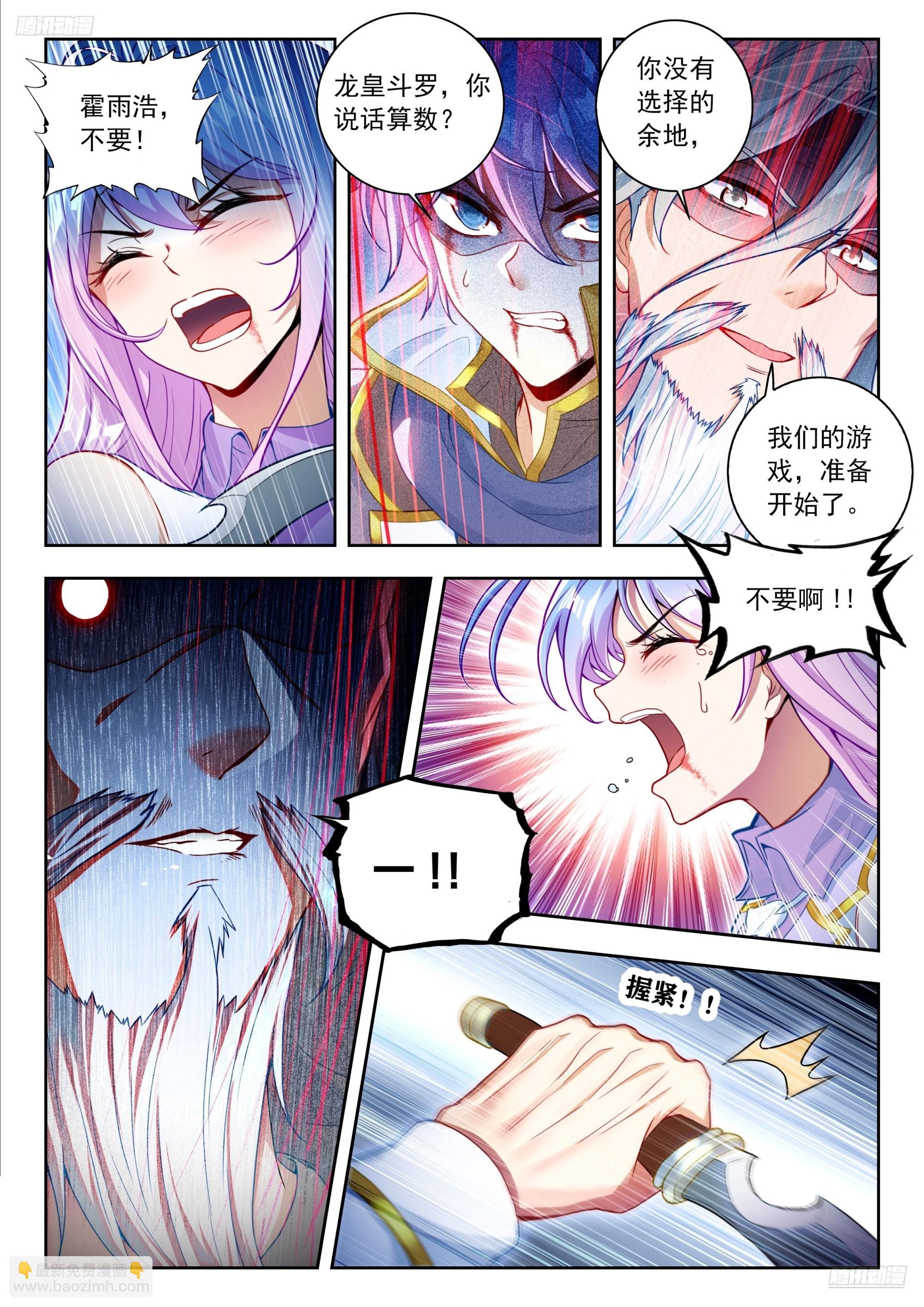 561 死亡游戏