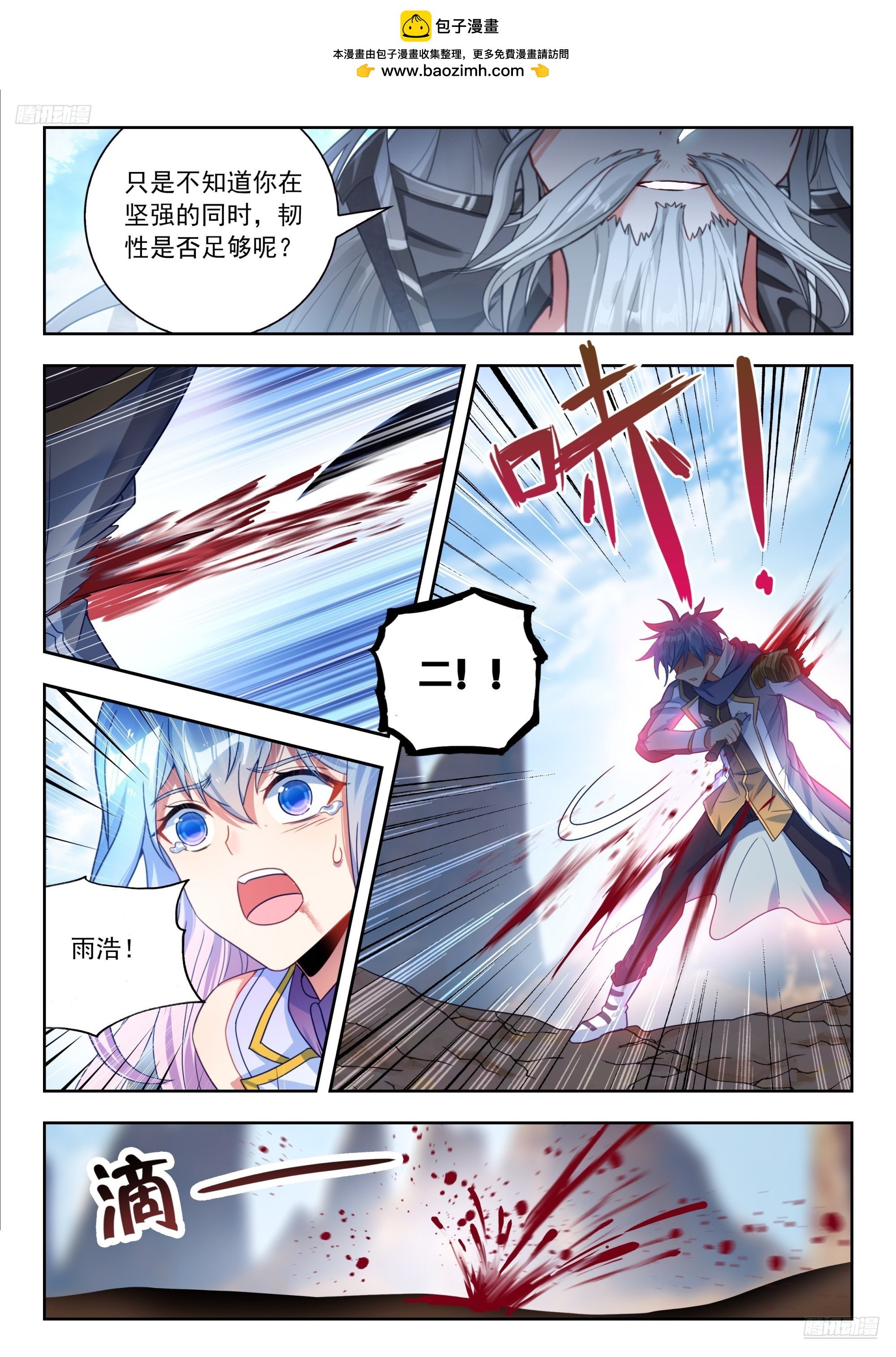 561 死亡游戏