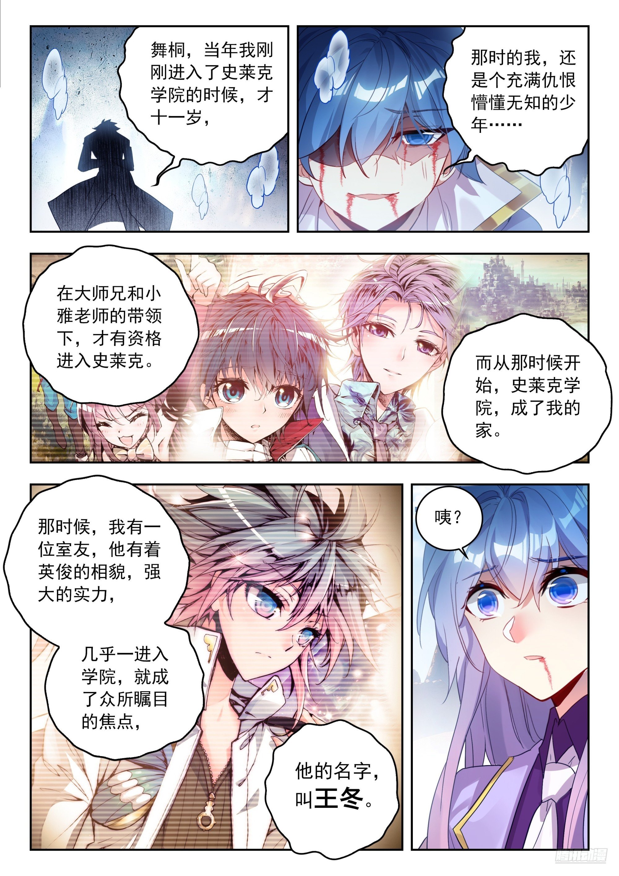 561 死亡游戏