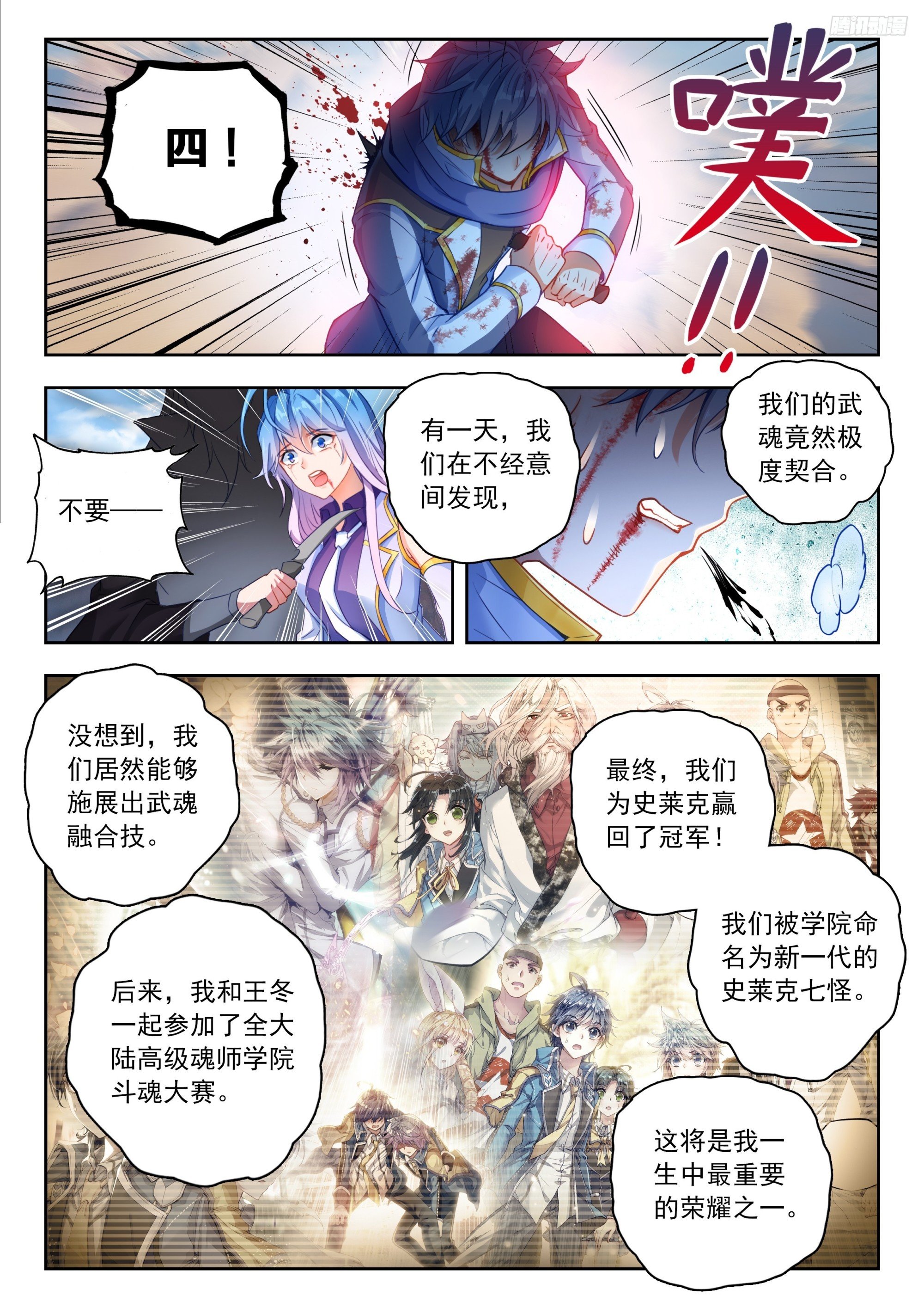 561 死亡游戏