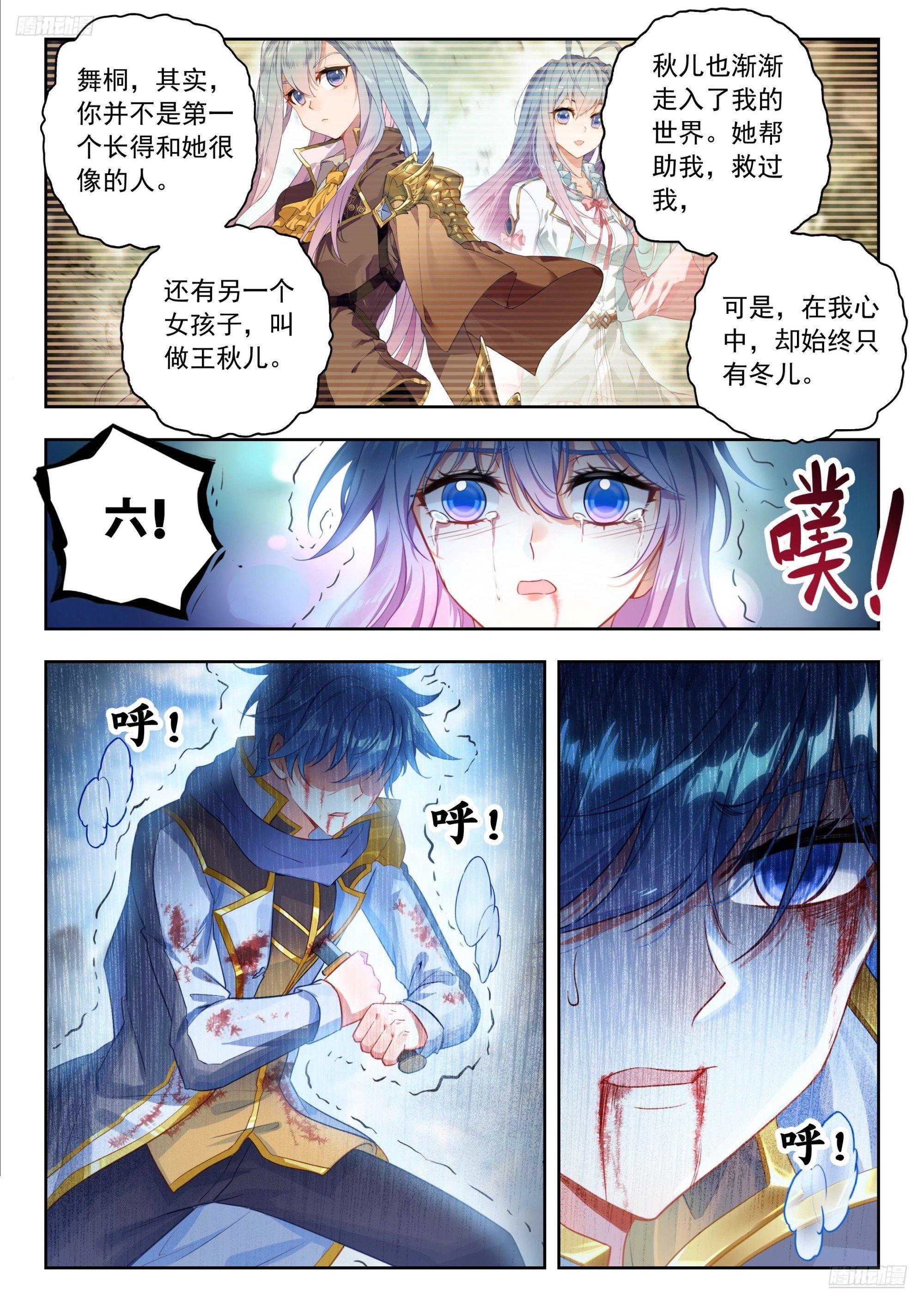 561 死亡游戏