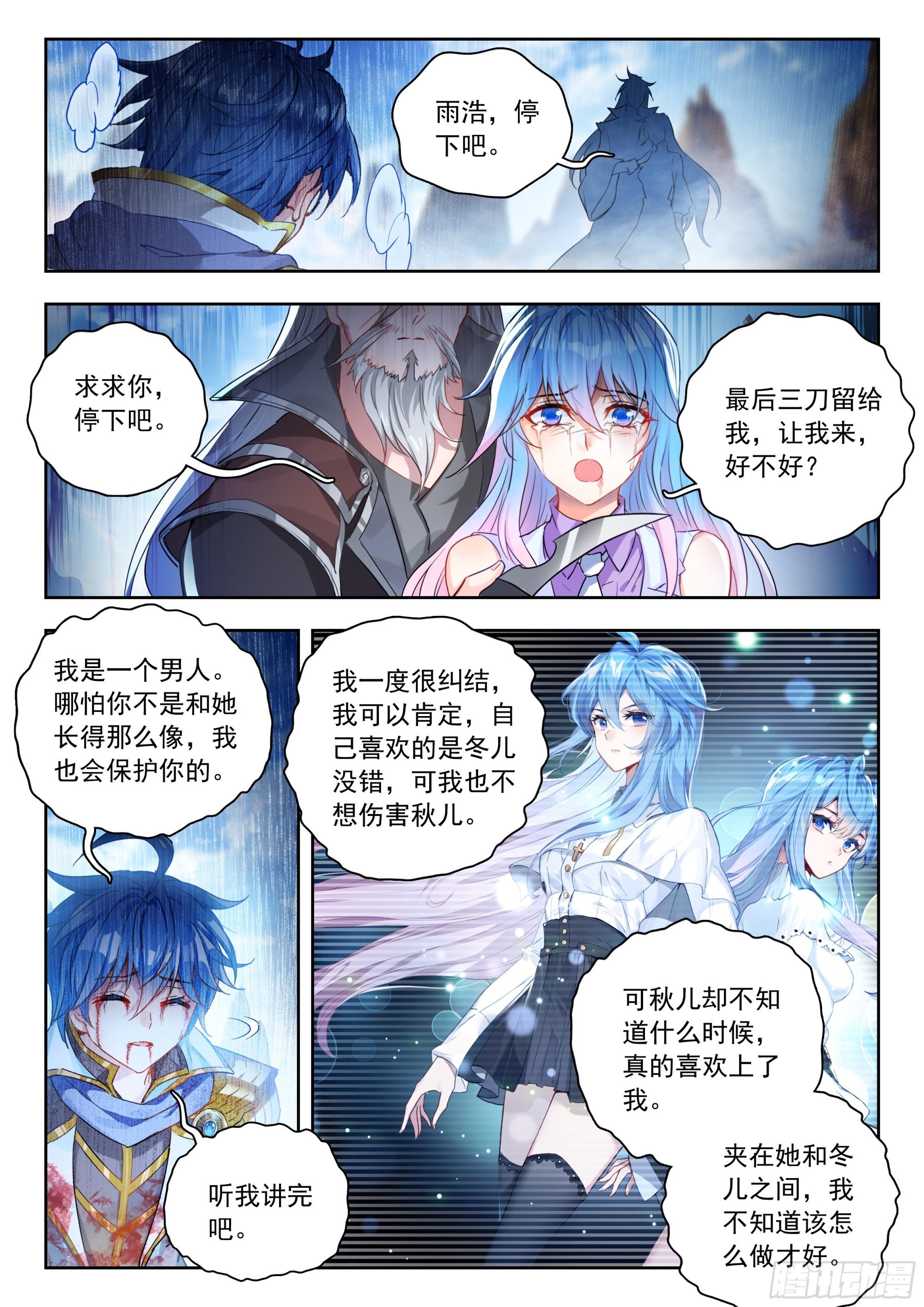 561 死亡游戏