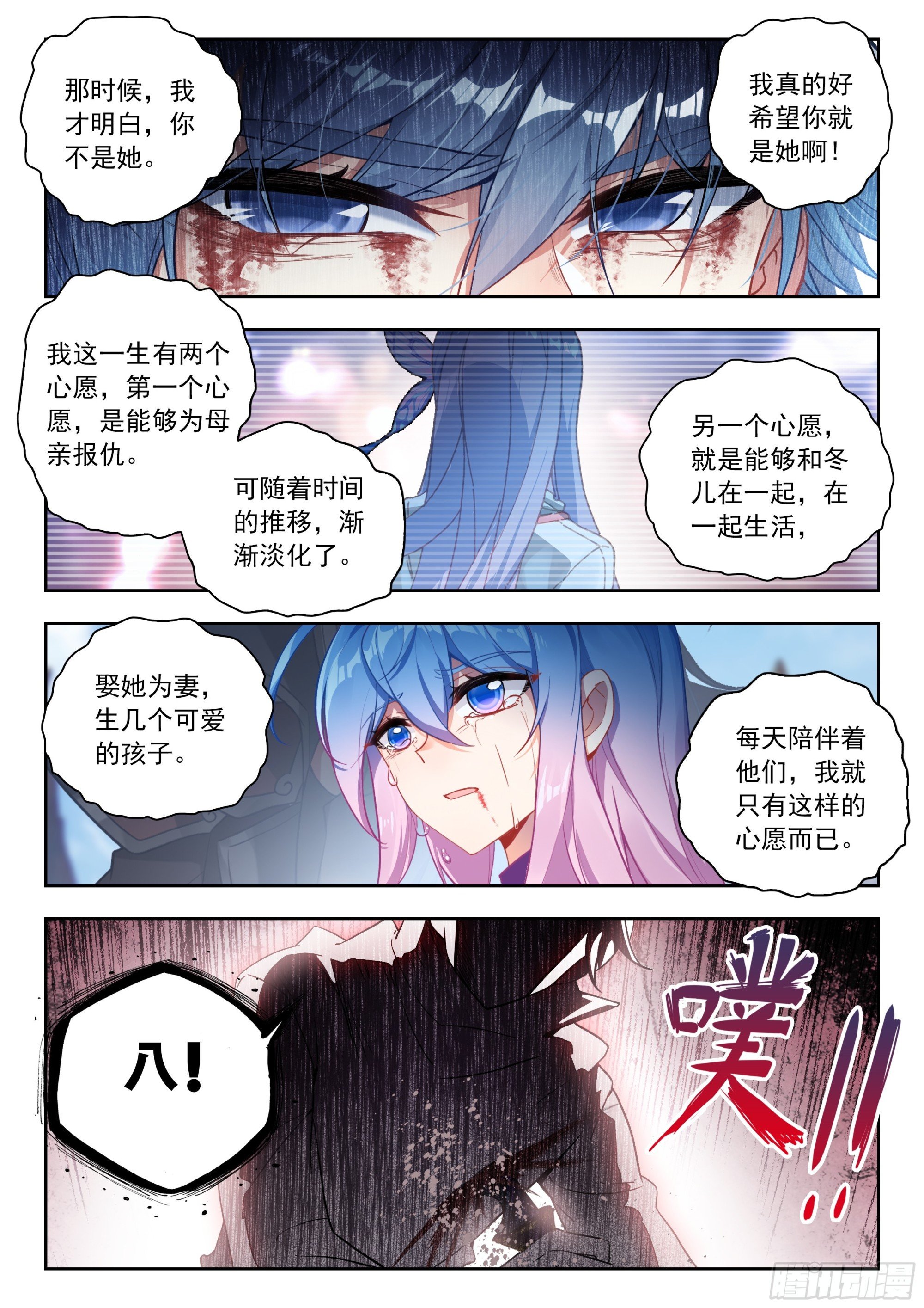 561 死亡游戏
