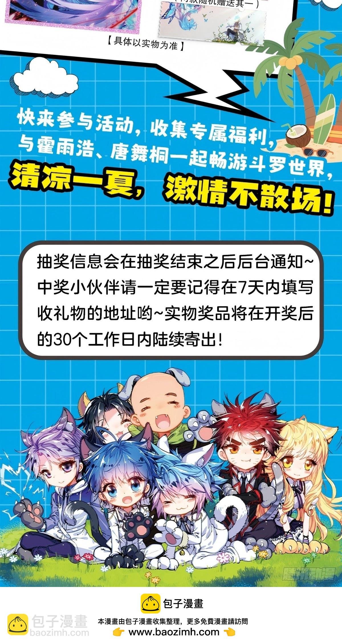 561 死亡游戏