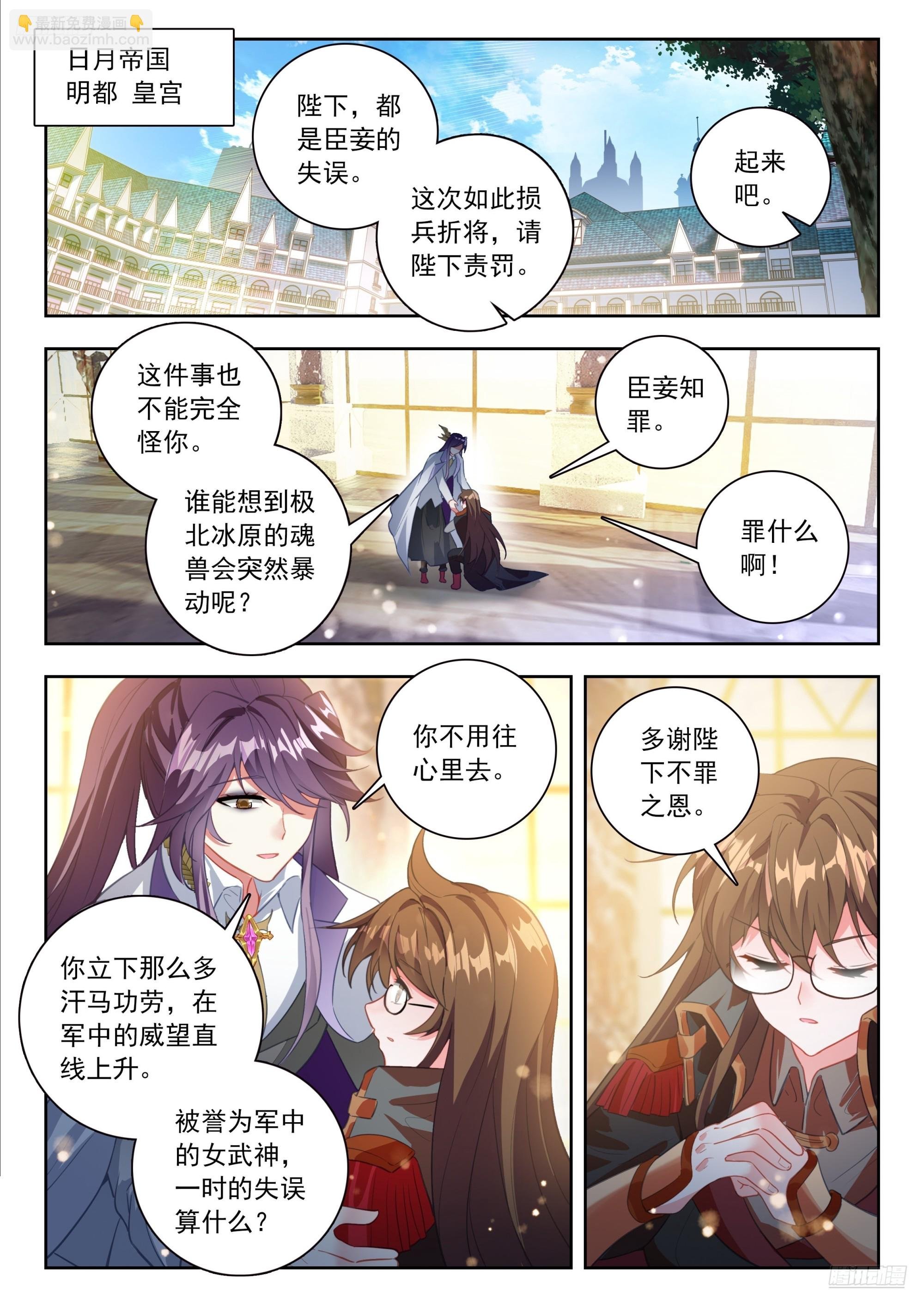 562 我没死？