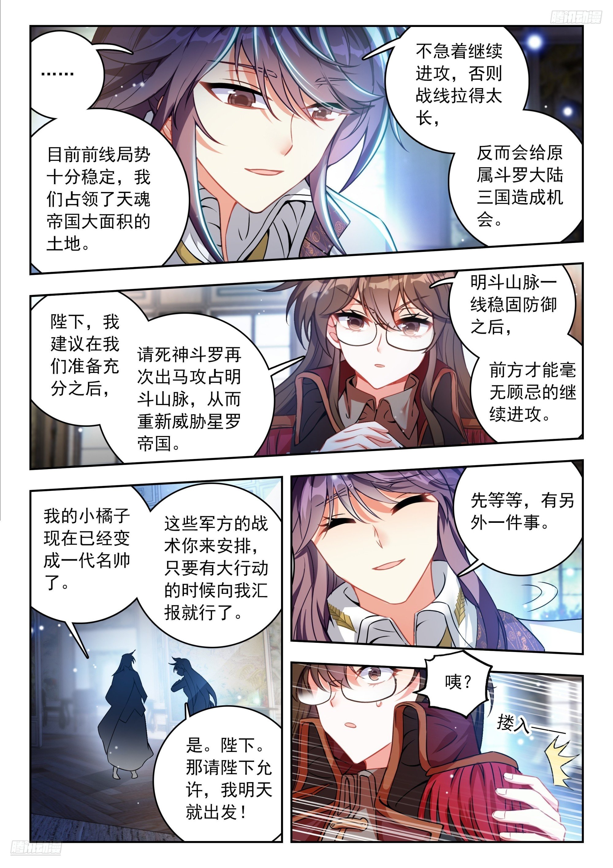 562 我没死？