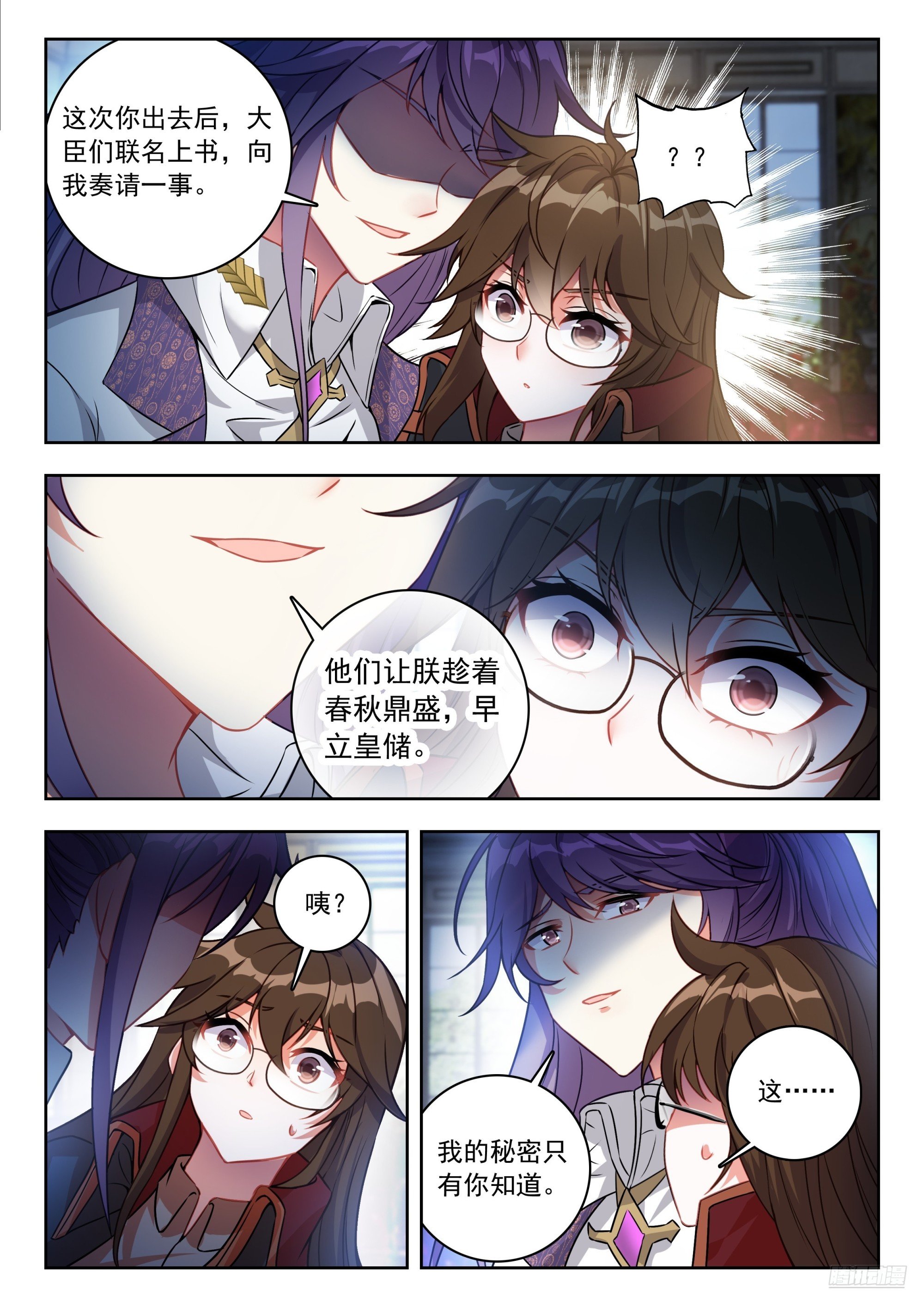 562 我没死？