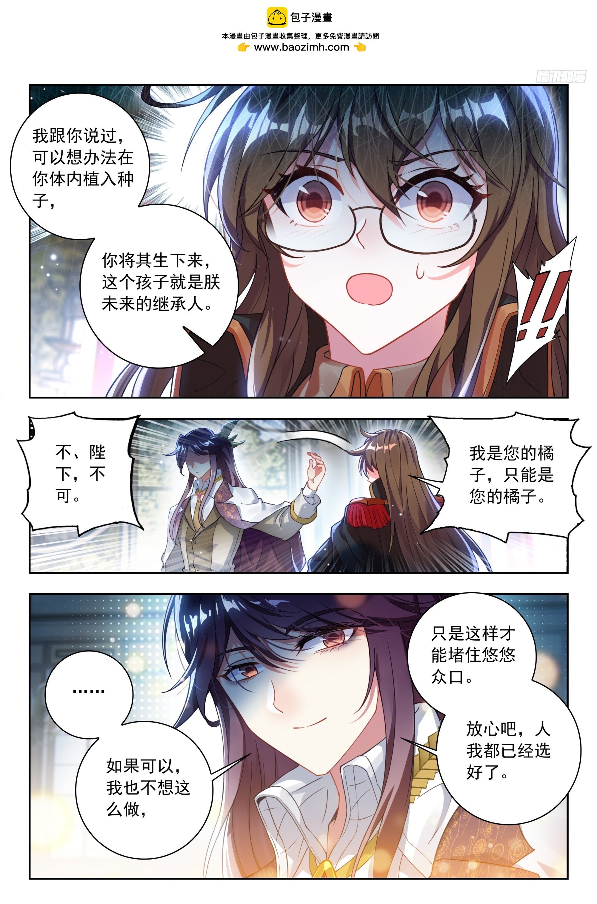 562 我没死？
