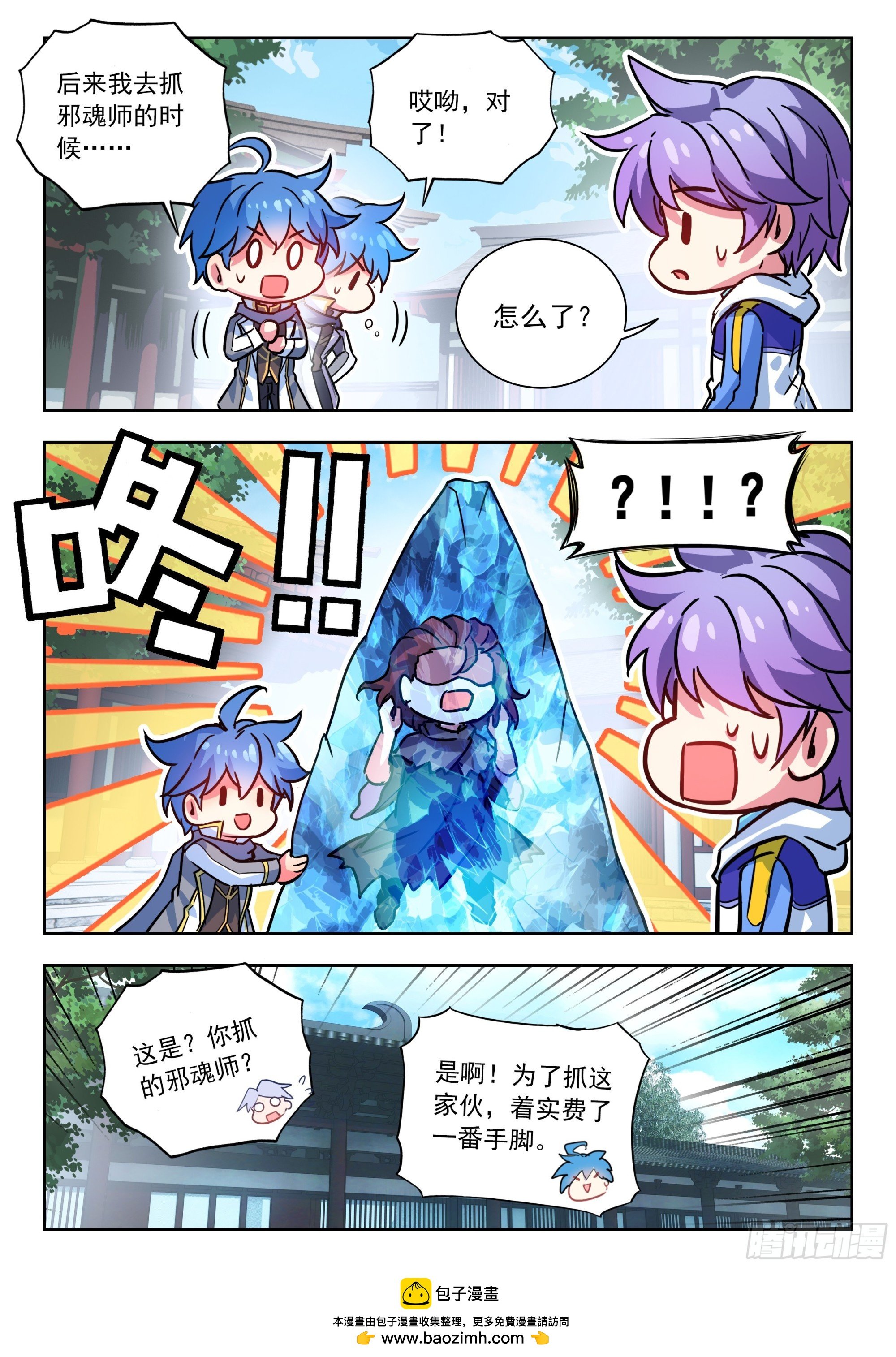 562 我没死？