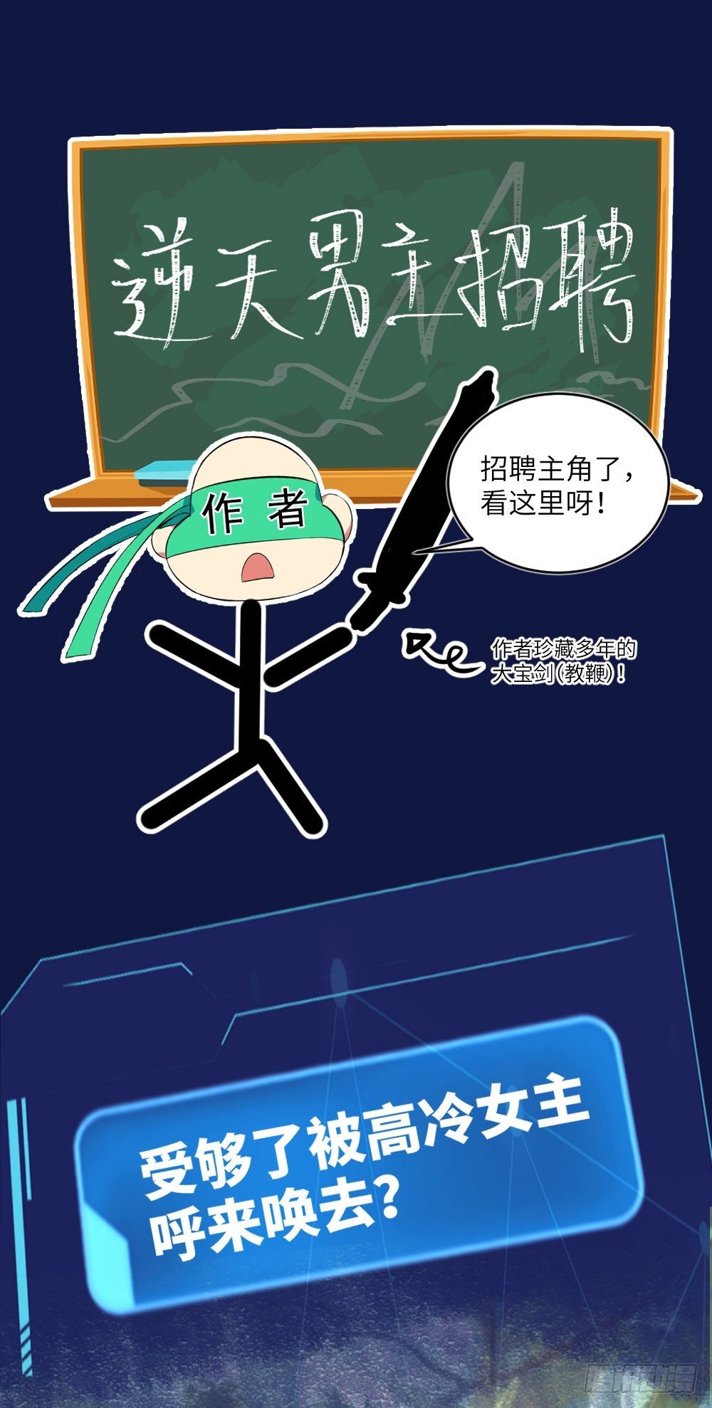 预告