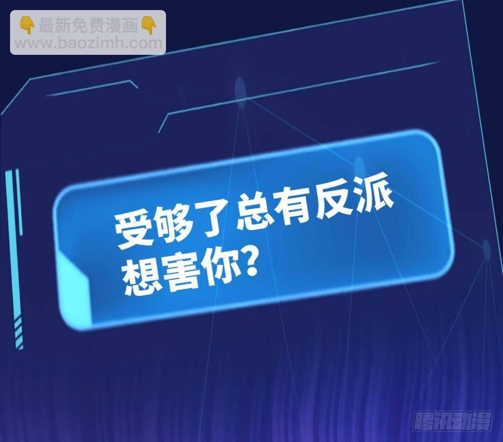 预告