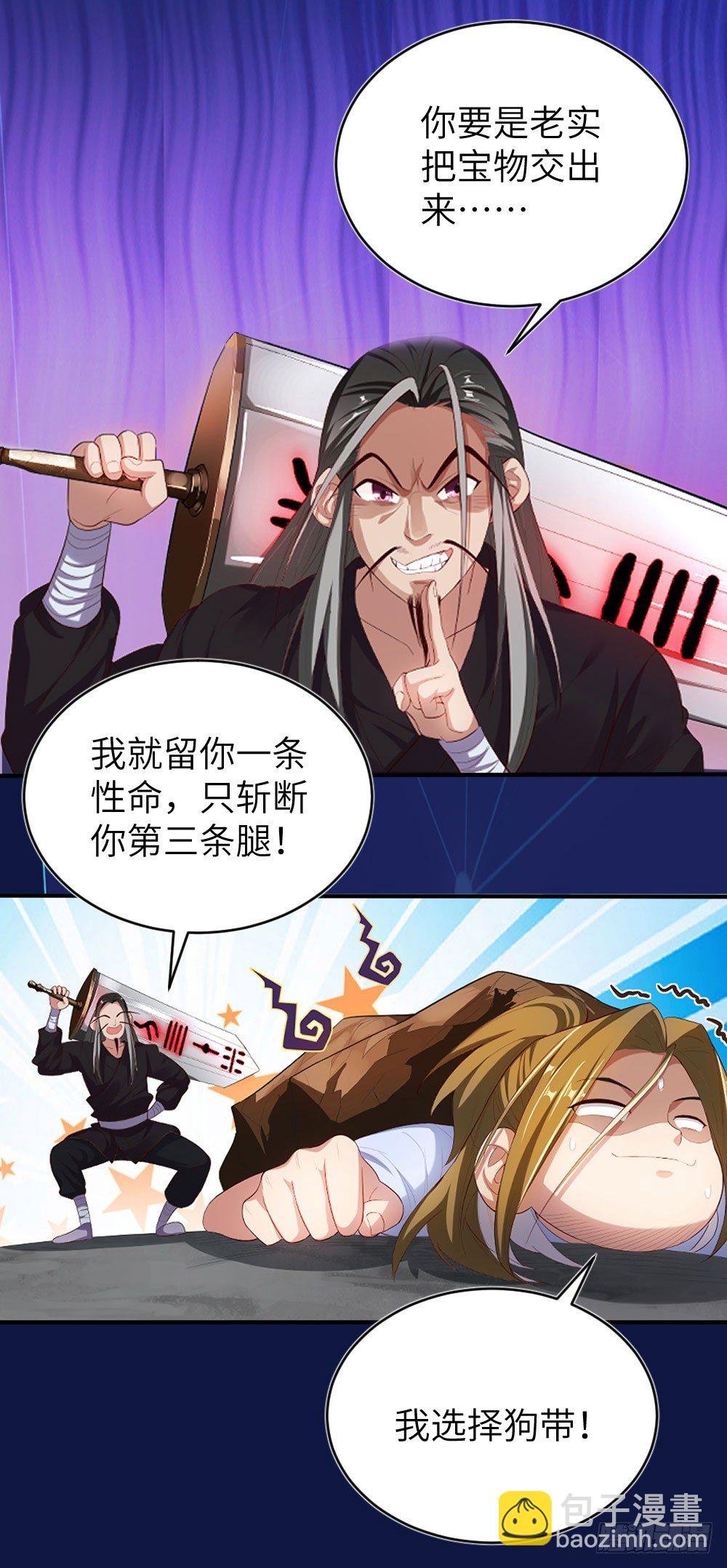 预告