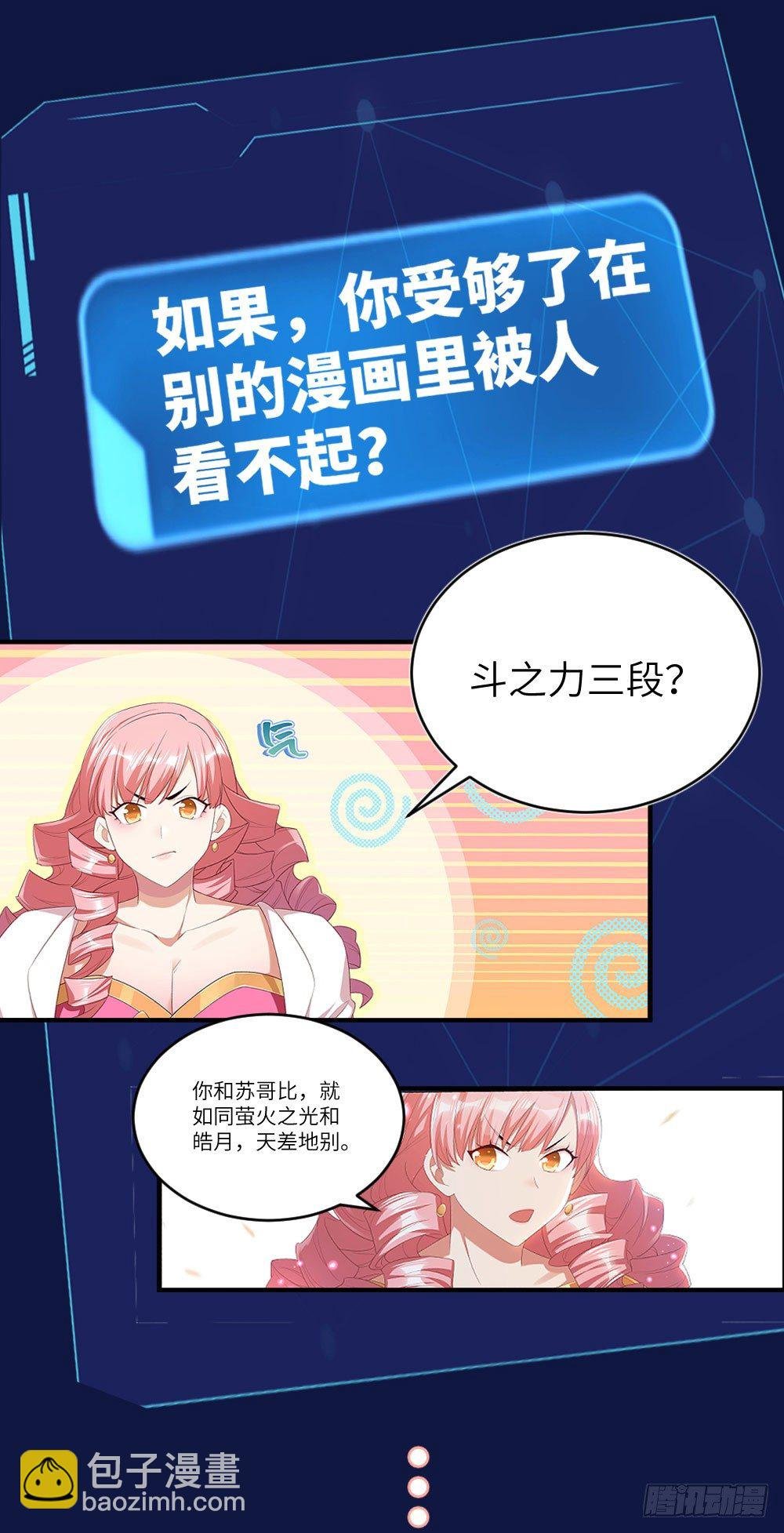 预告