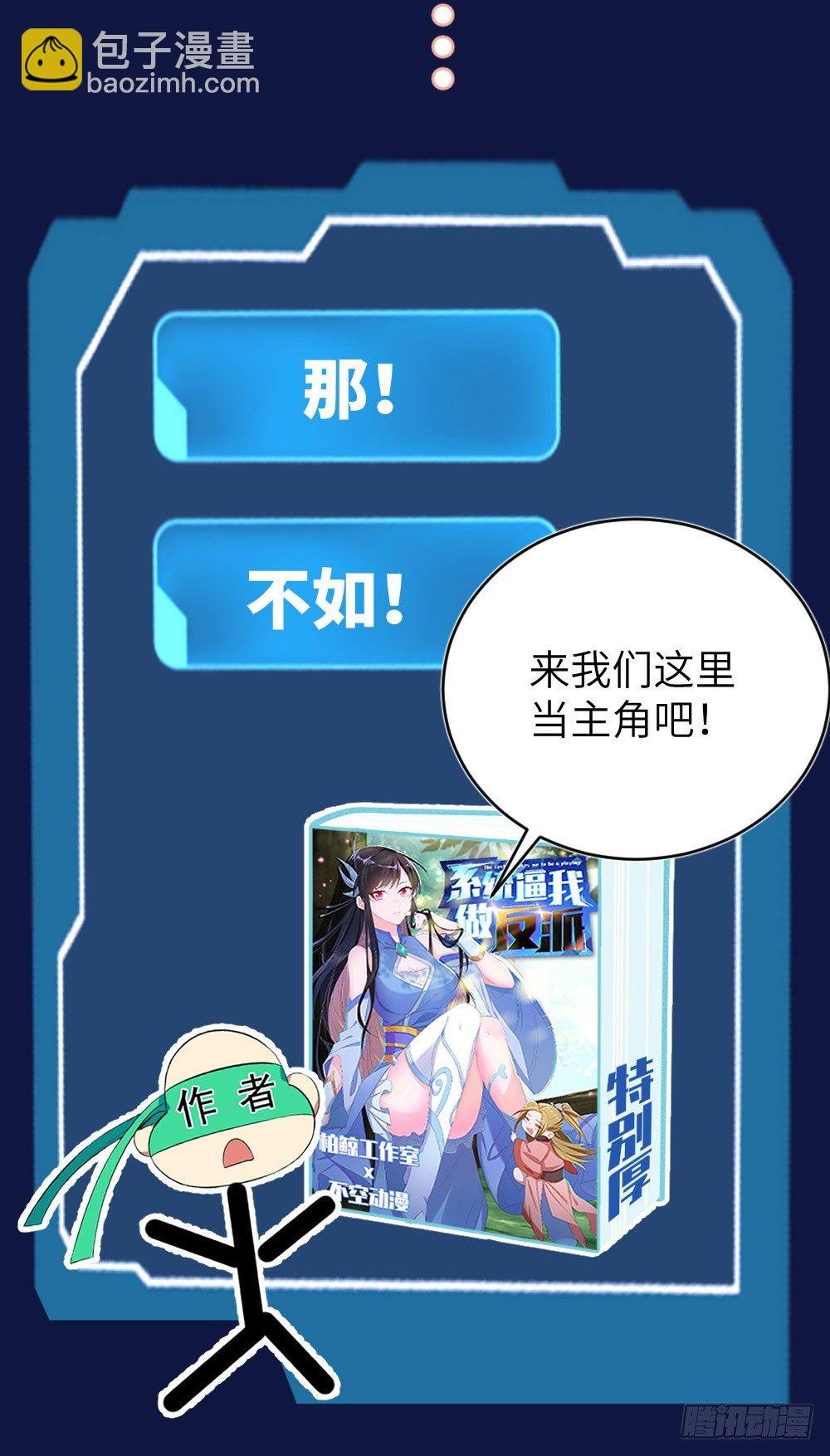 预告