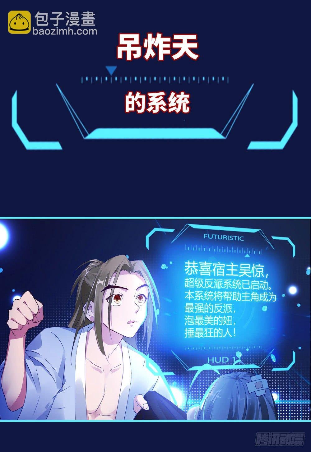 预告