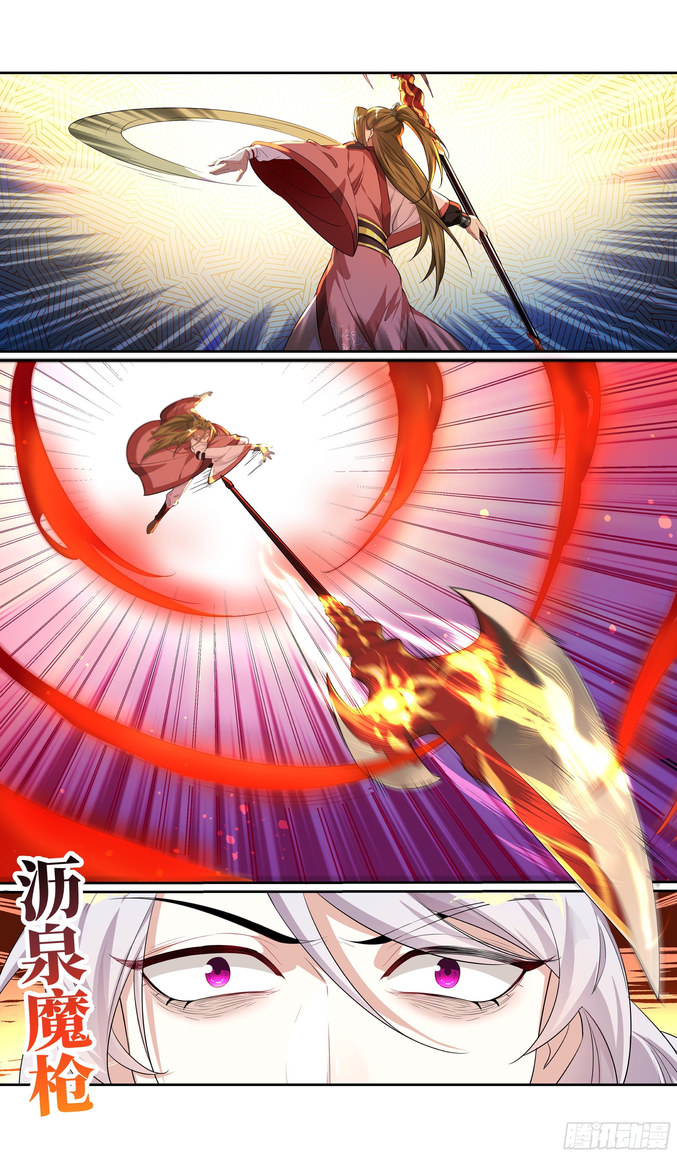 动师姐者，死。