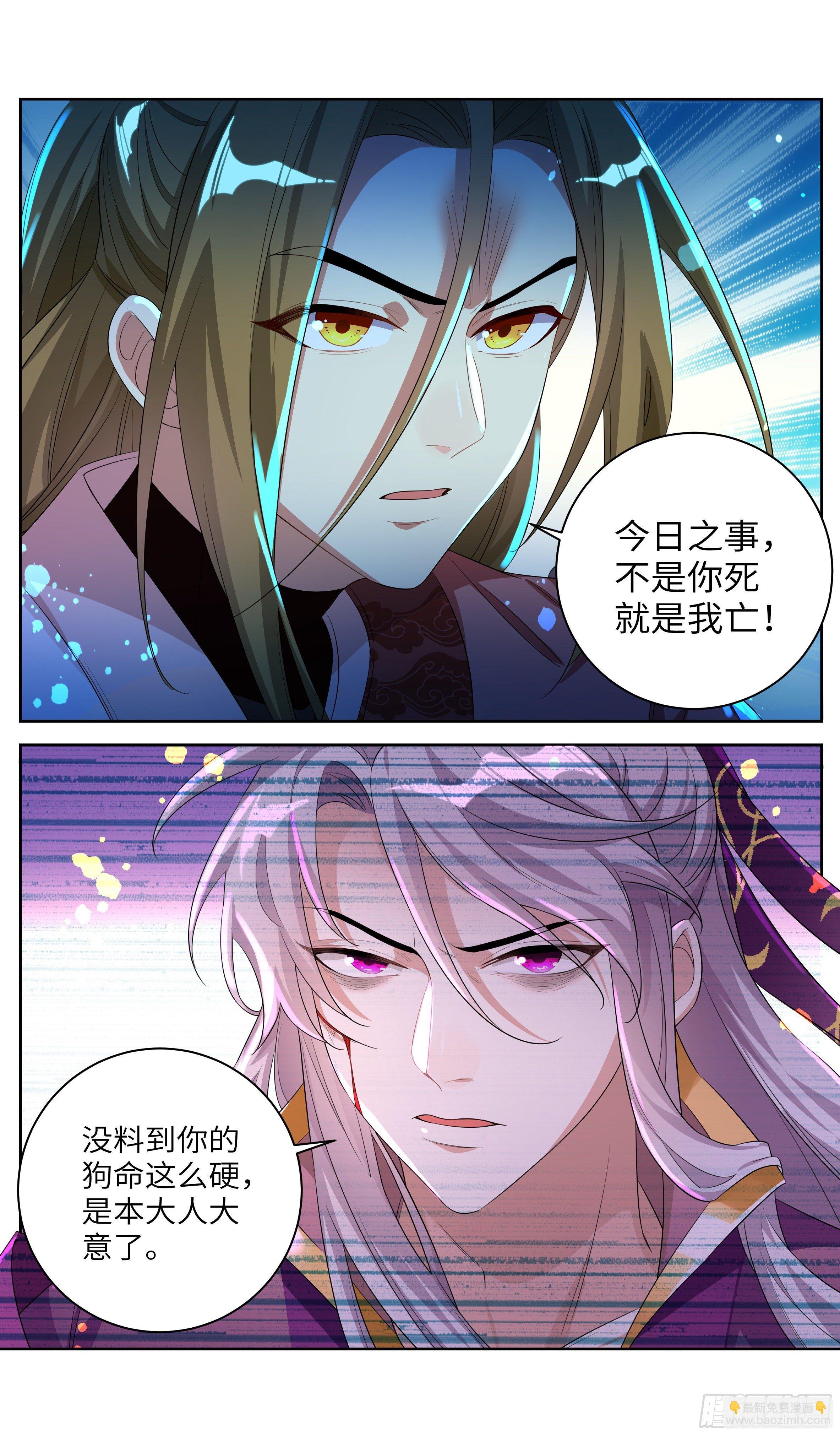 动师姐者，死。