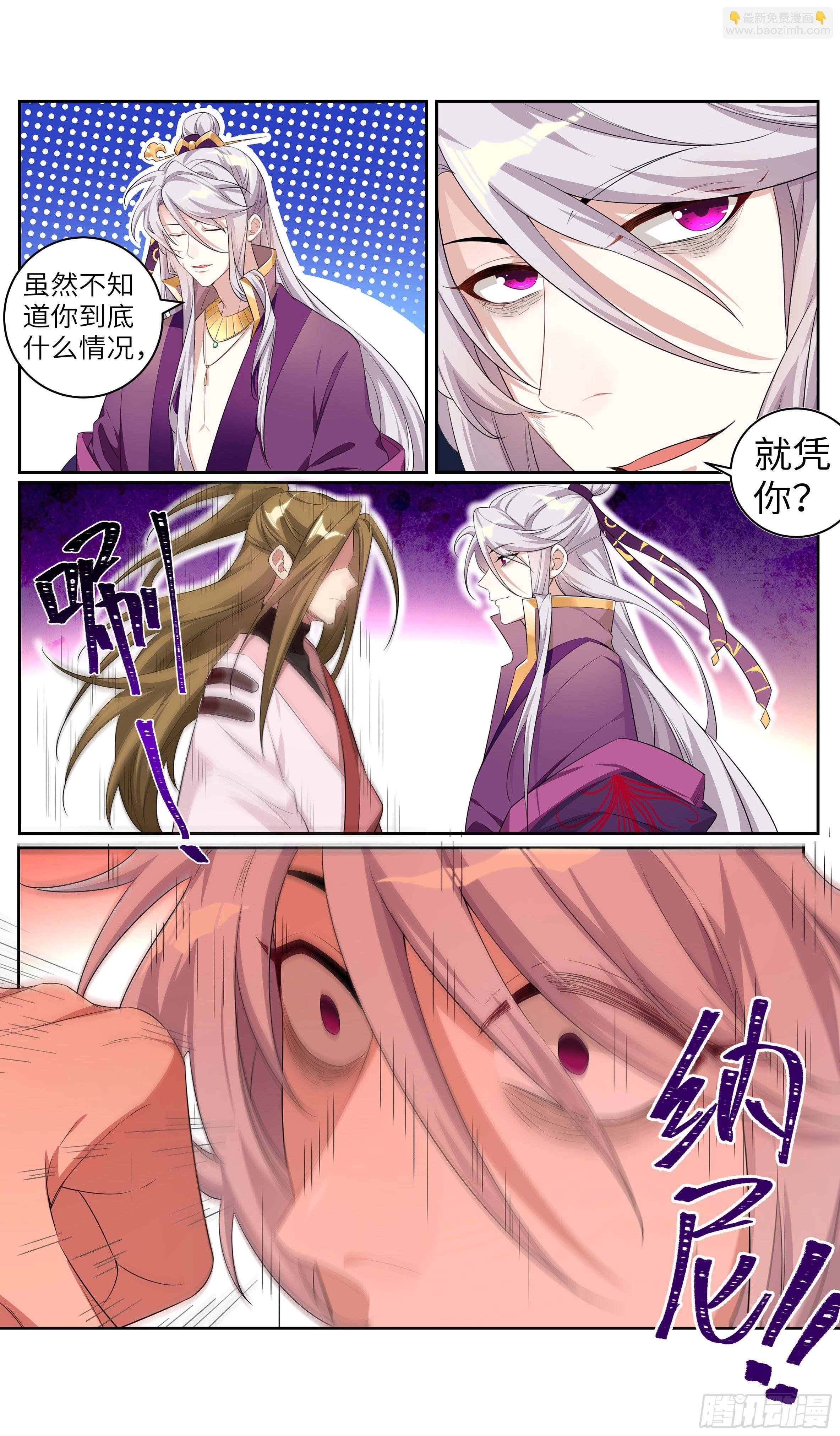 动师姐者，死。