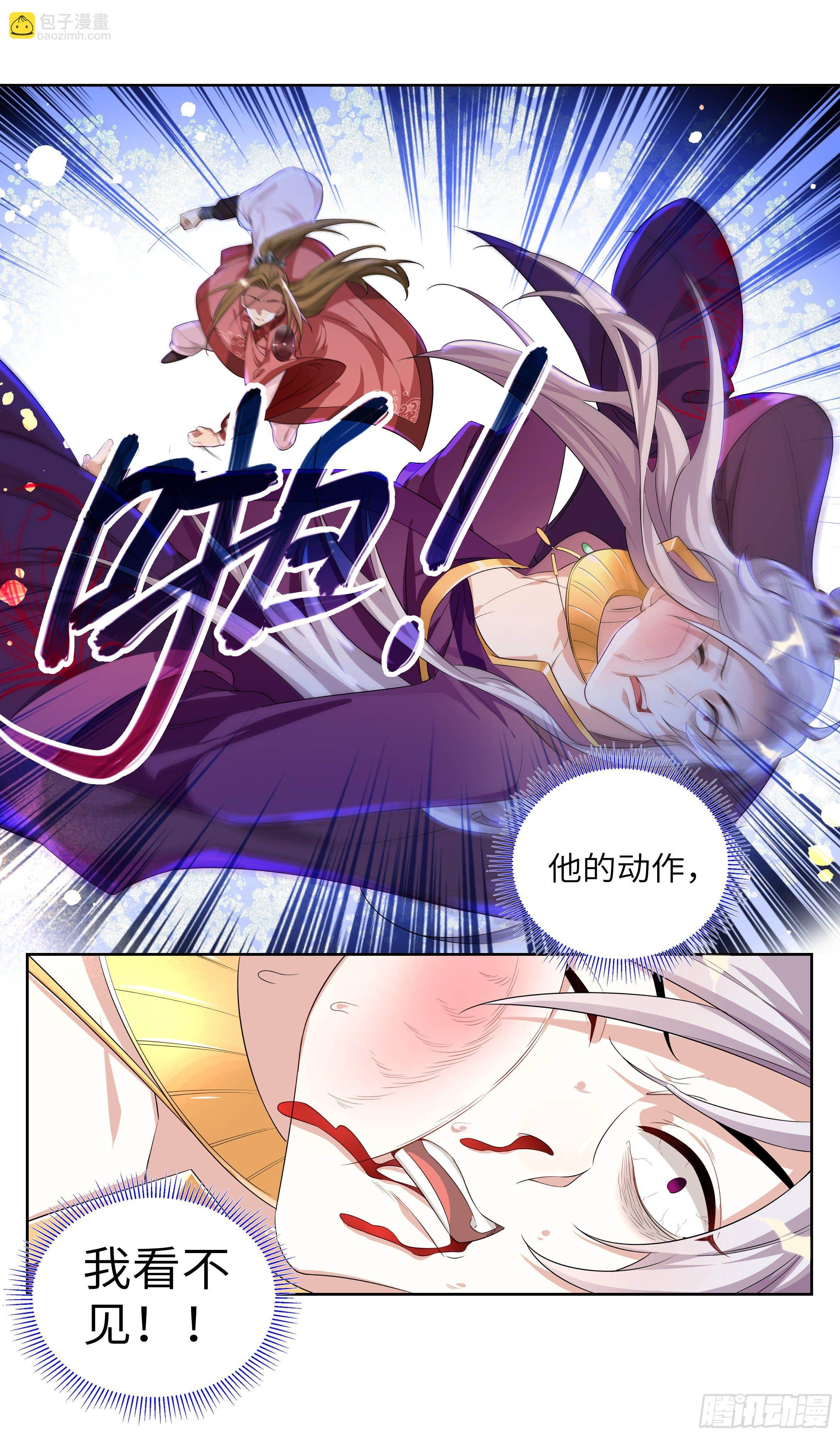 动师姐者，死。