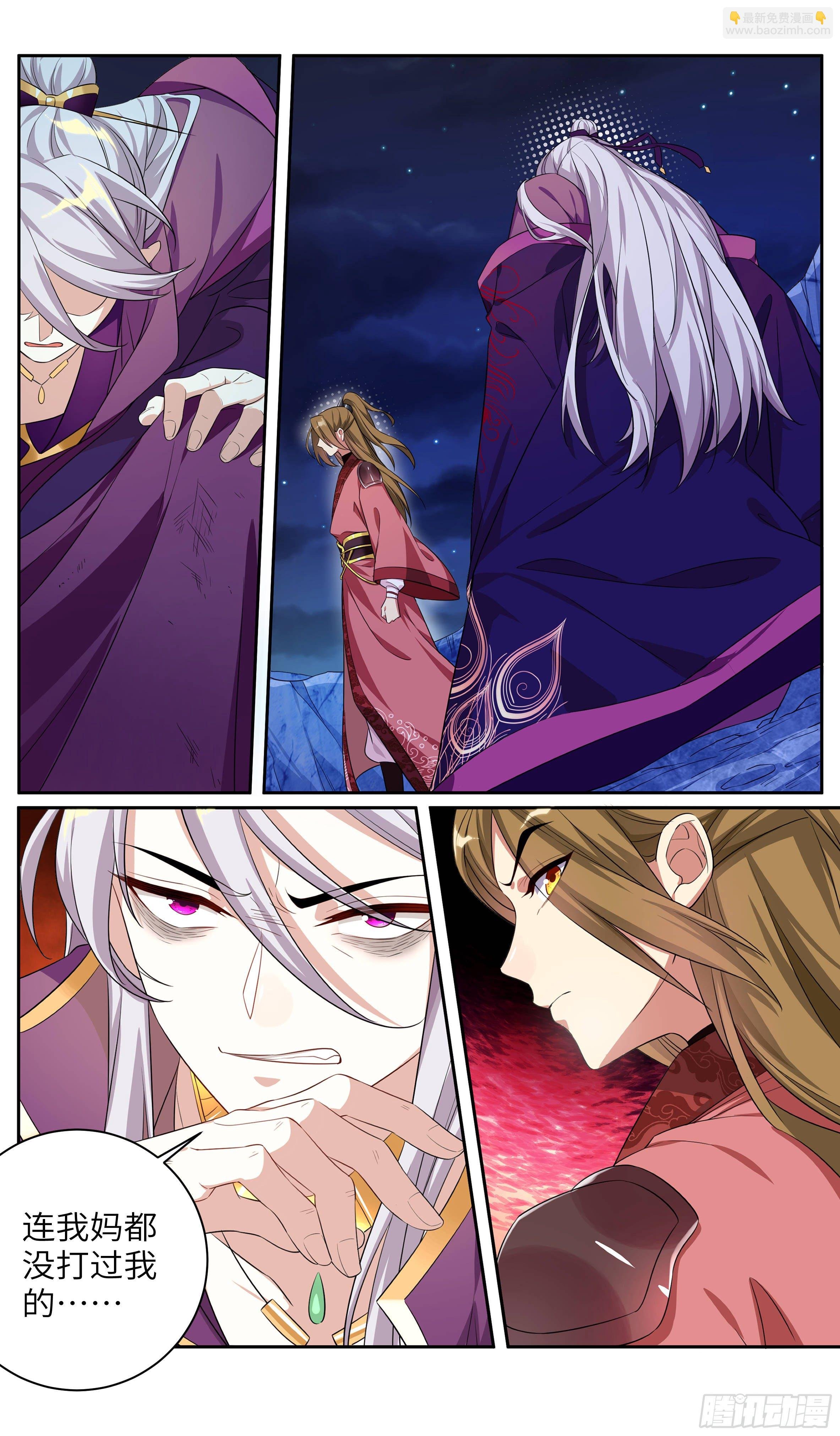 动师姐者，死。