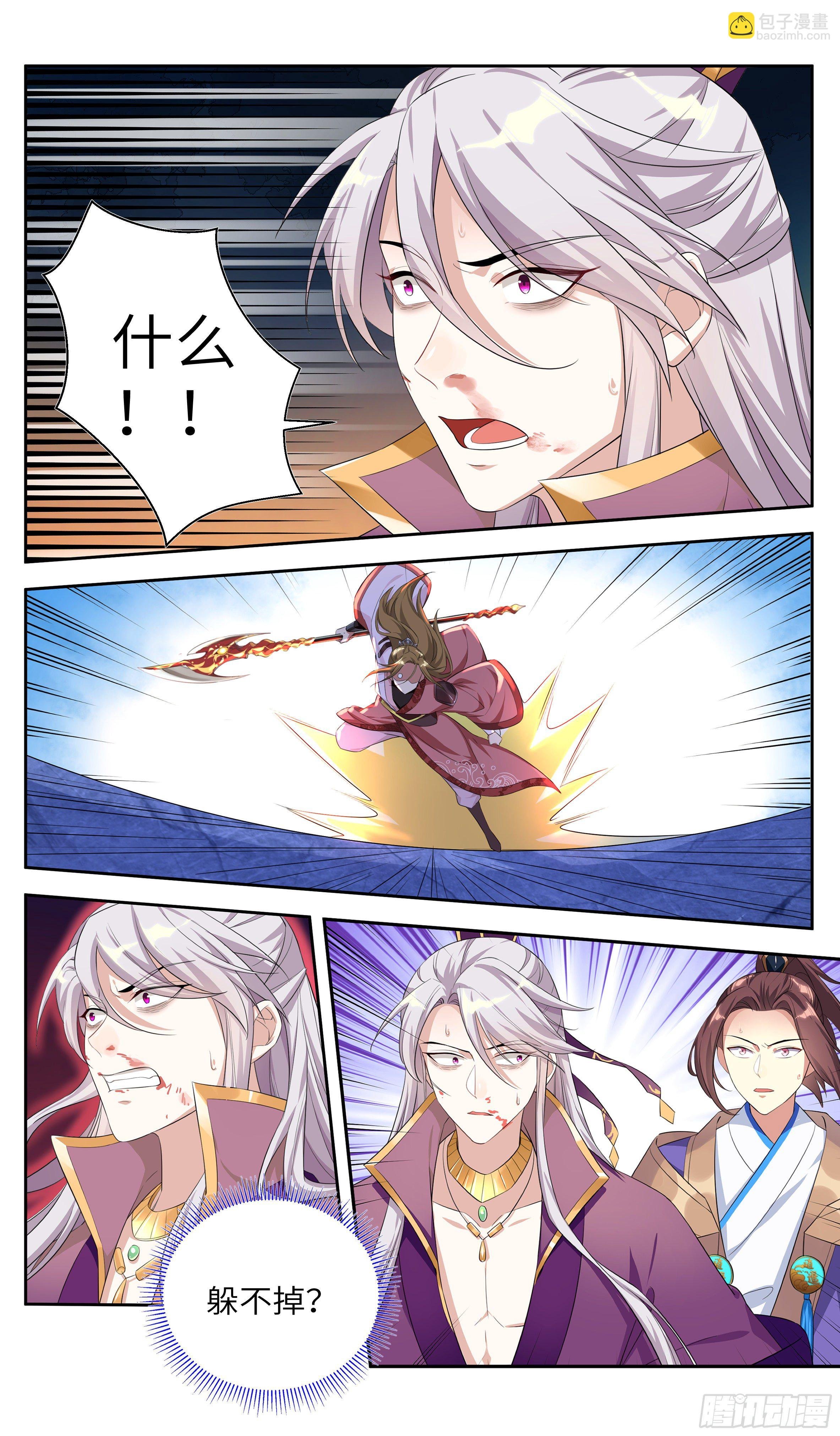 动师姐者，死。