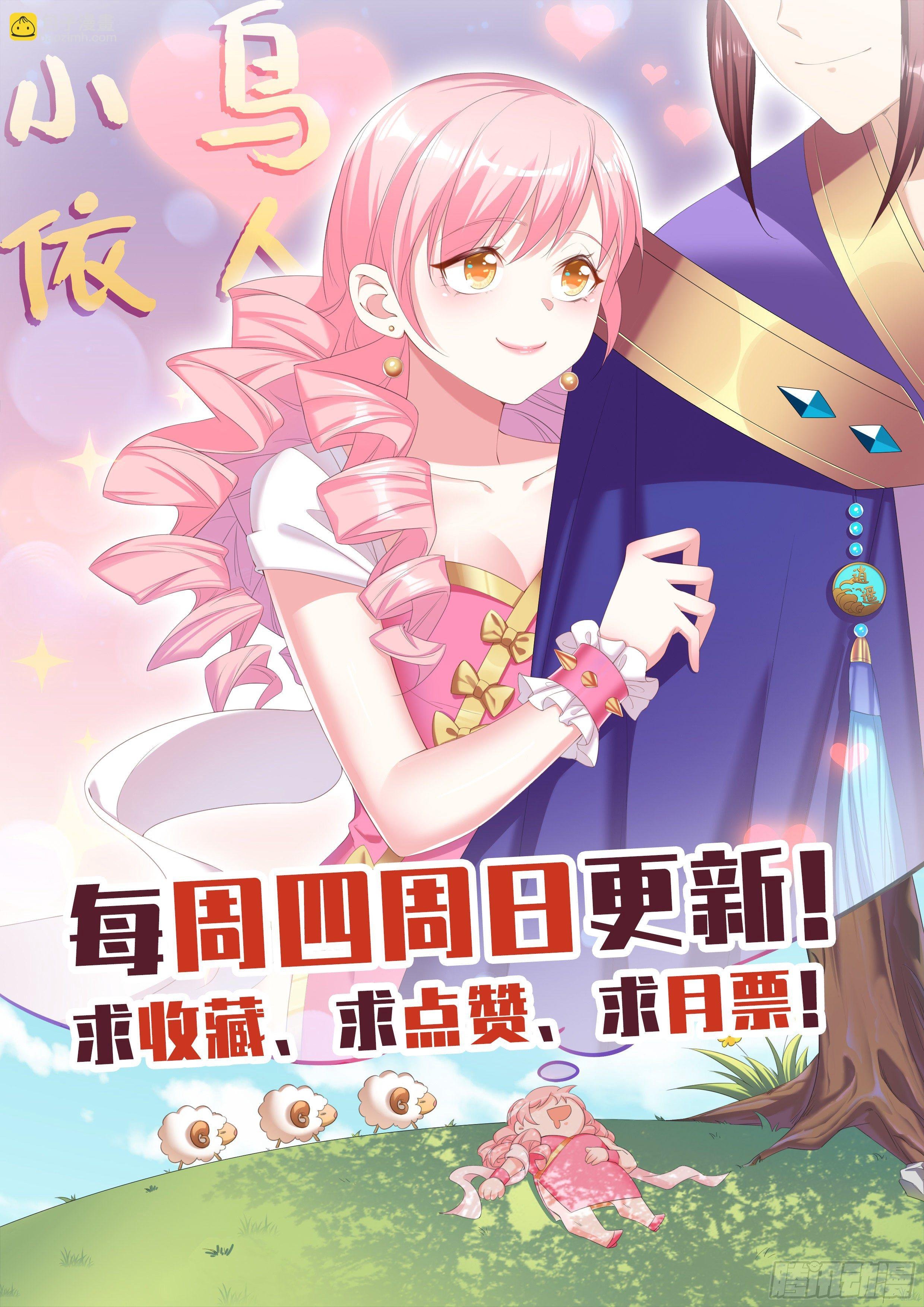 动师姐者，死。