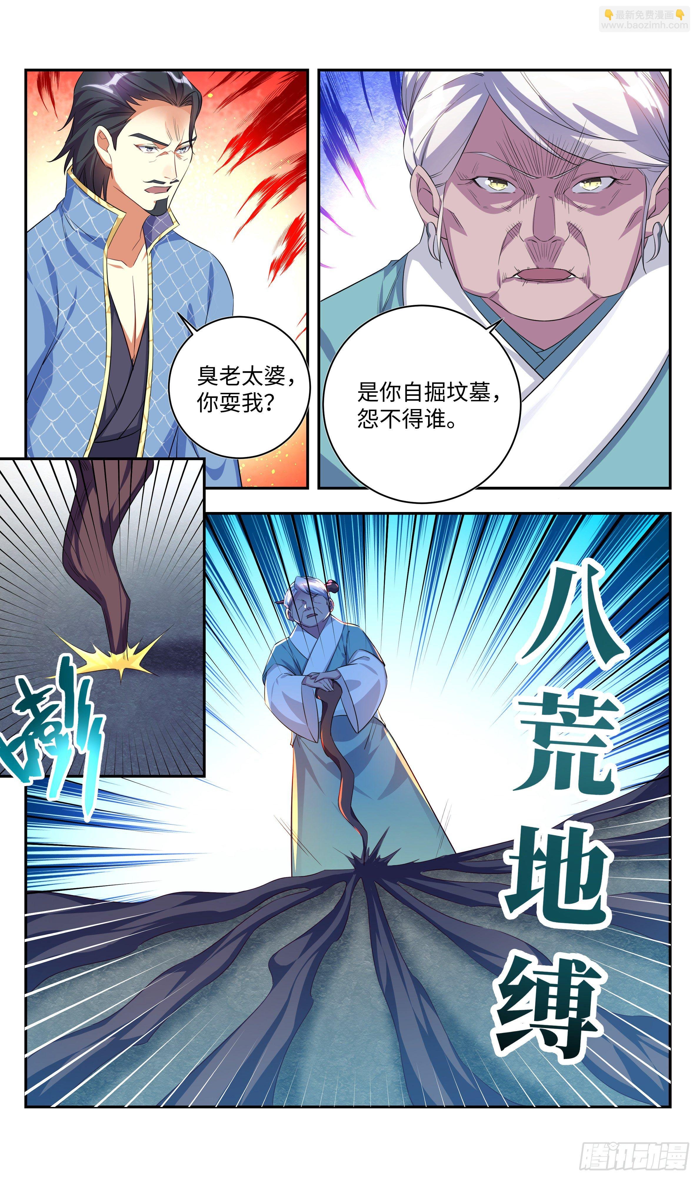 森虵峡篇：敢跟我比抢风头？