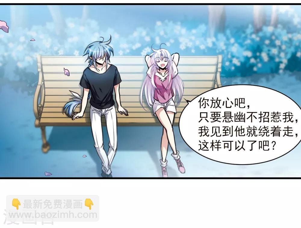第329话 蓝色盛典2