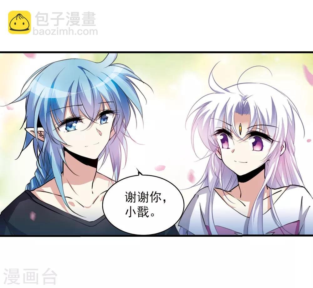 第329话 蓝色盛典2