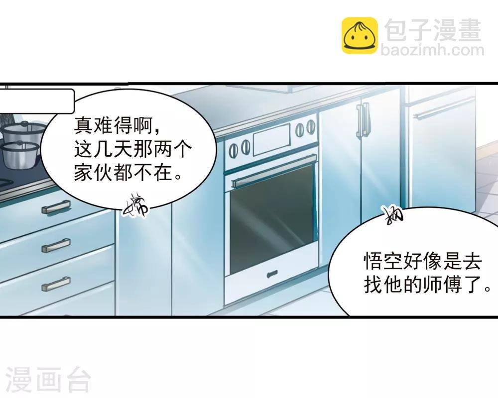 第329话 蓝色盛典2