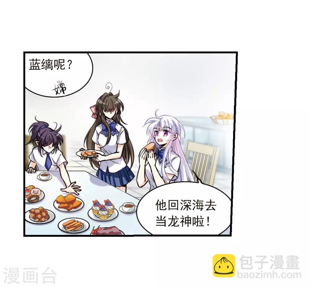 第329话 蓝色盛典2