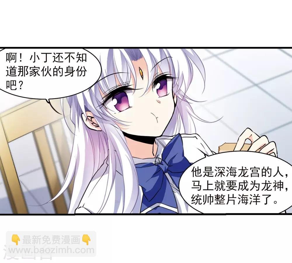 第329话 蓝色盛典2