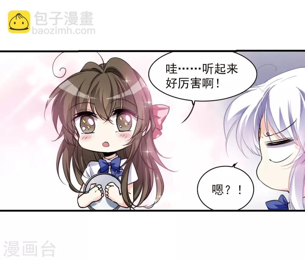 第329话 蓝色盛典2