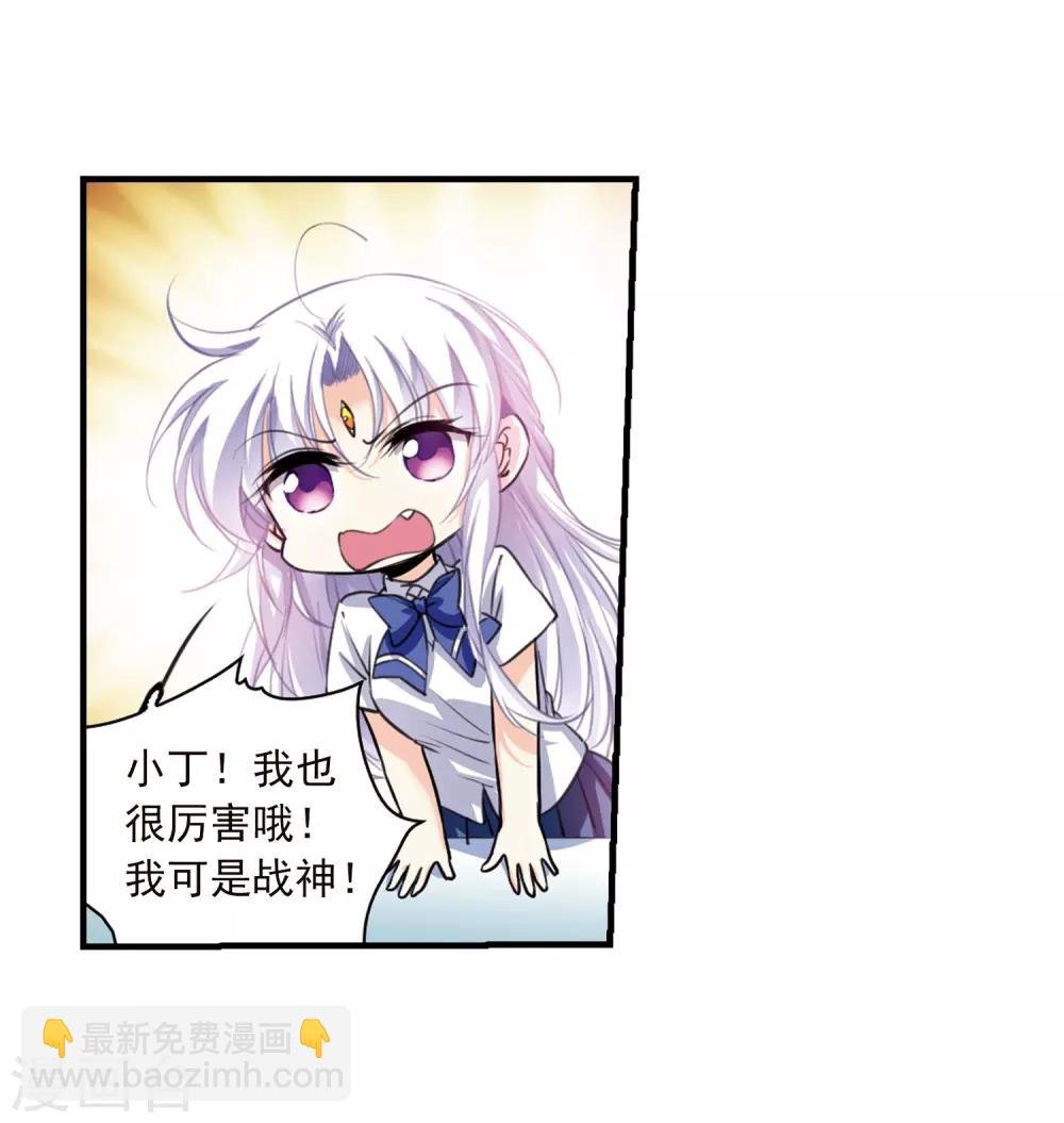 第329话 蓝色盛典2