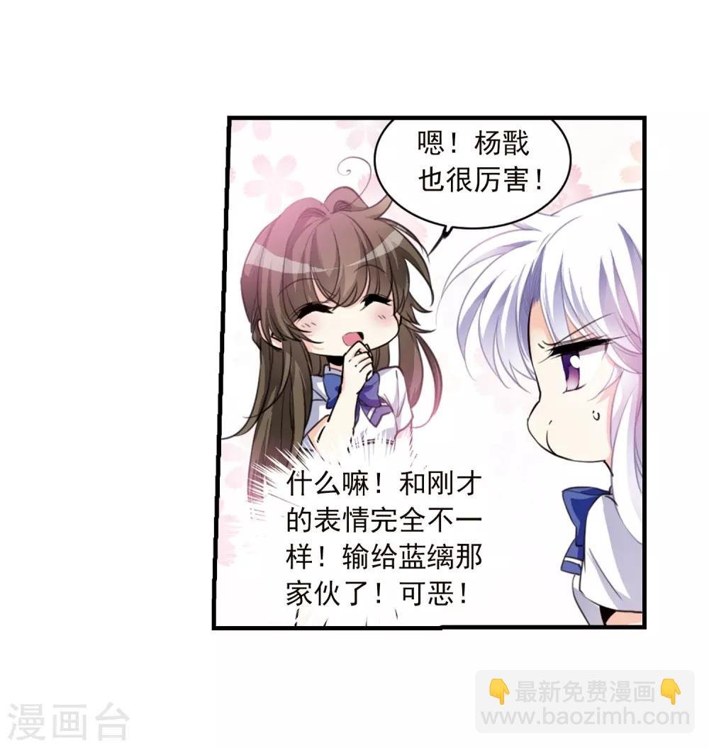 第329话 蓝色盛典2
